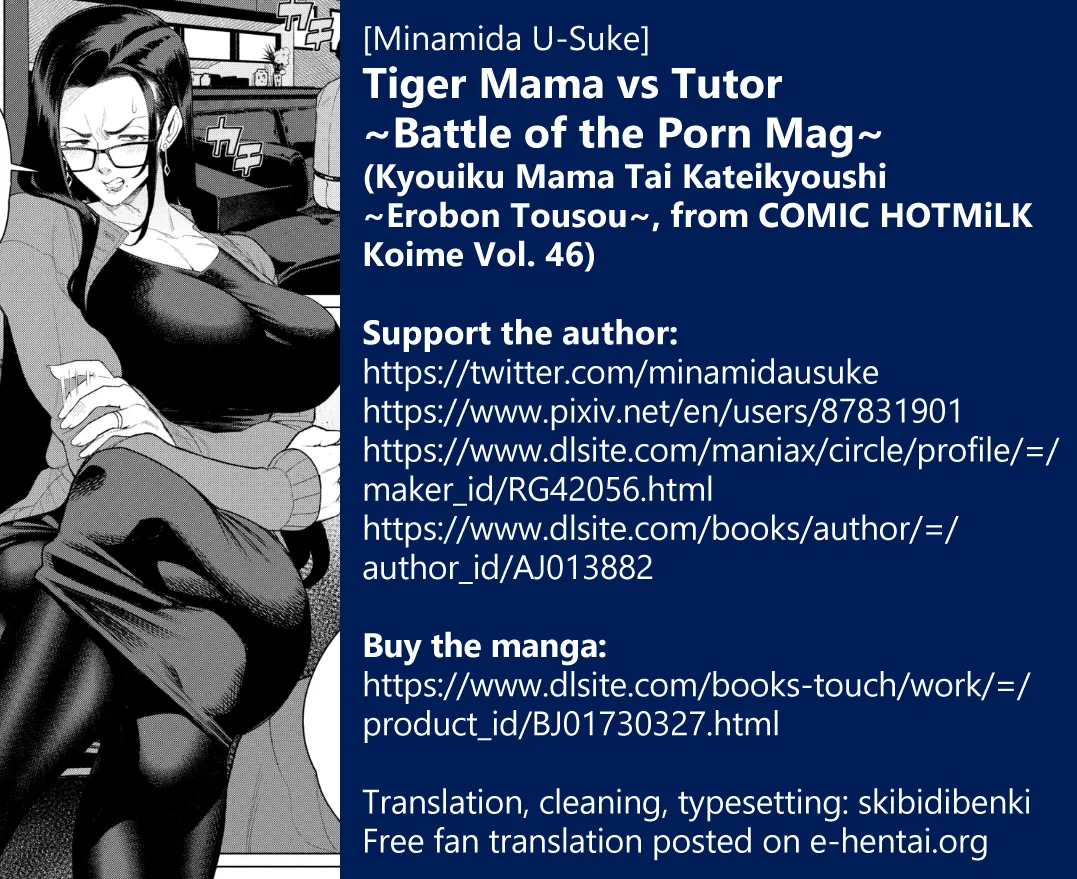 Tiger Mama vs Tutor ~Battle of the Porn Mag~ page 19