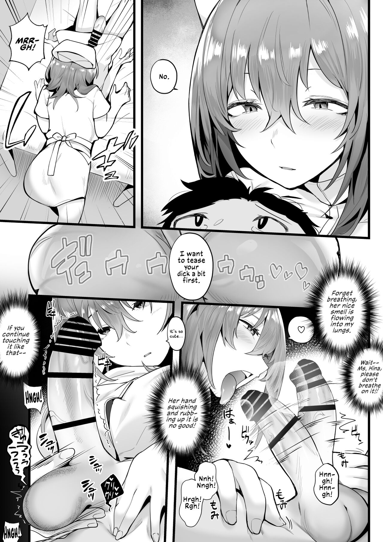 Tight Edging from a Tall Girl of Few Words page 17