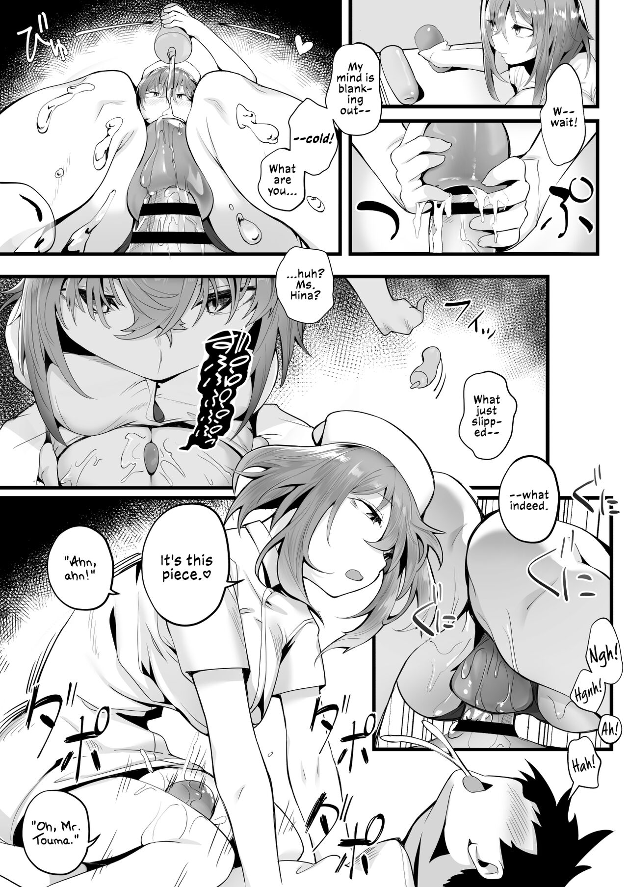 Tight Edging from a Tall Girl of Few Words page 21