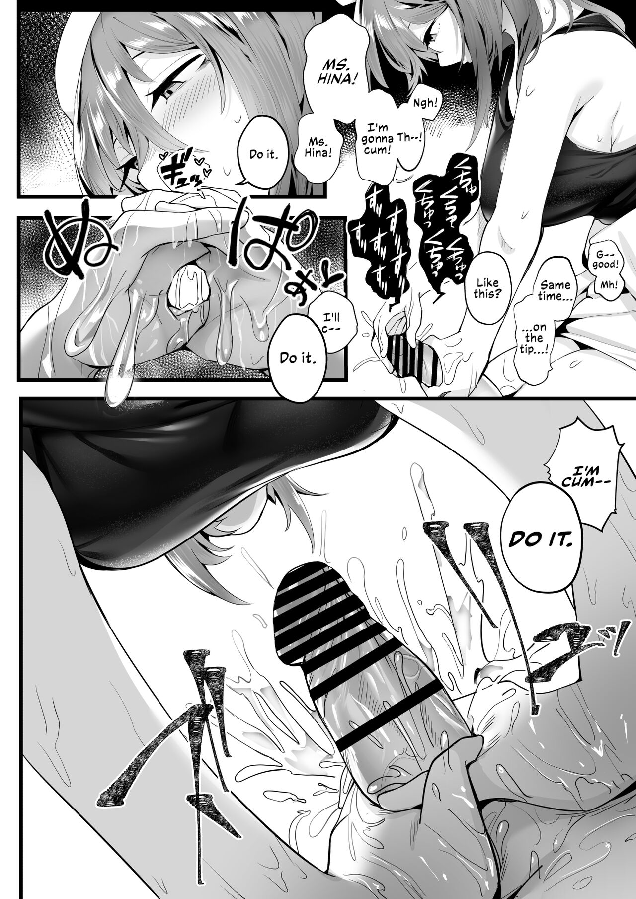 Tight Edging from a Tall Girl of Few Words page 26