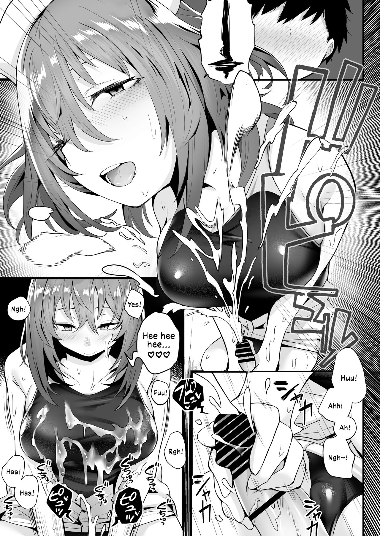 Tight Edging from a Tall Girl of Few Words page 27