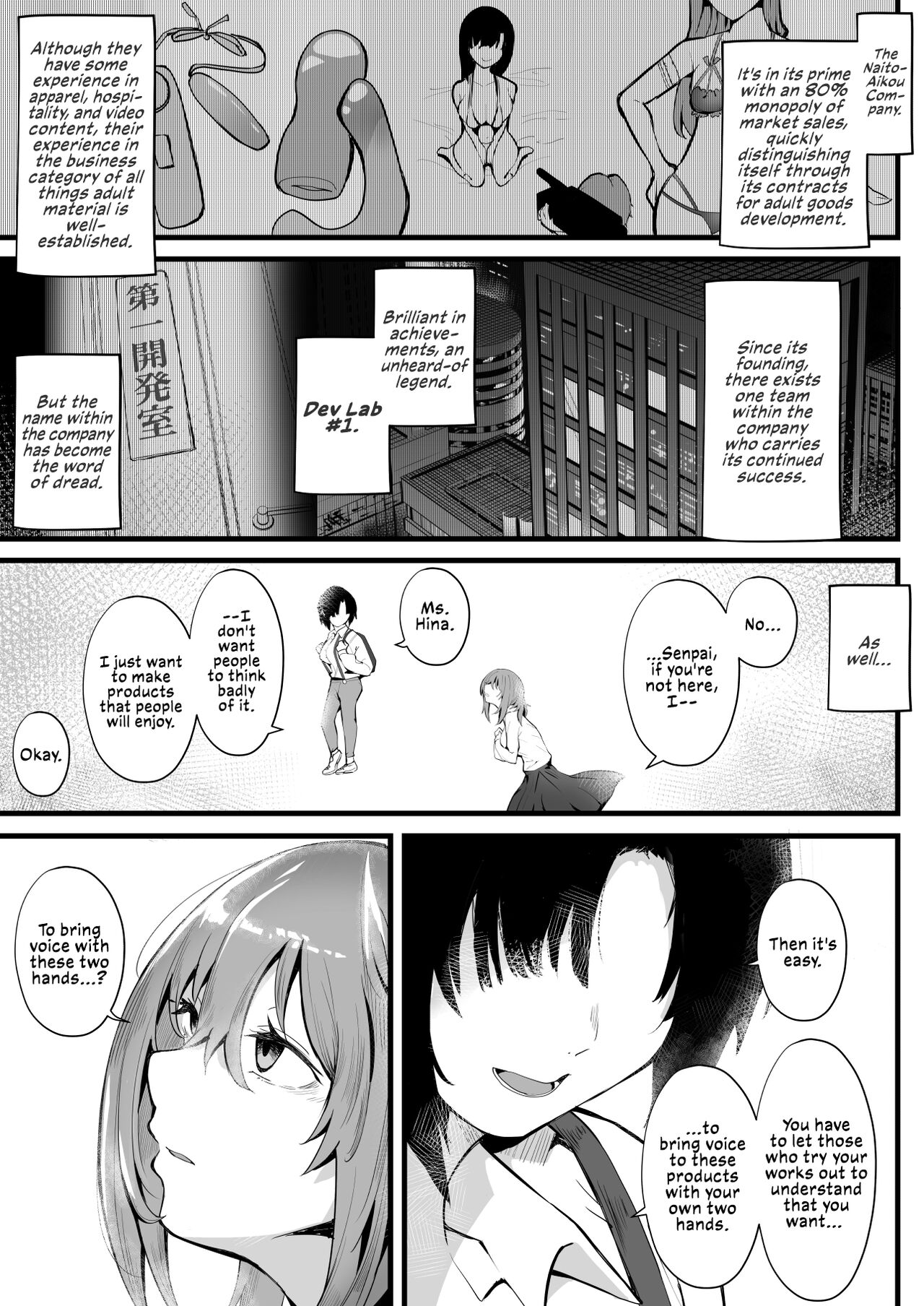Tight Edging from a Tall Girl of Few Words page 3