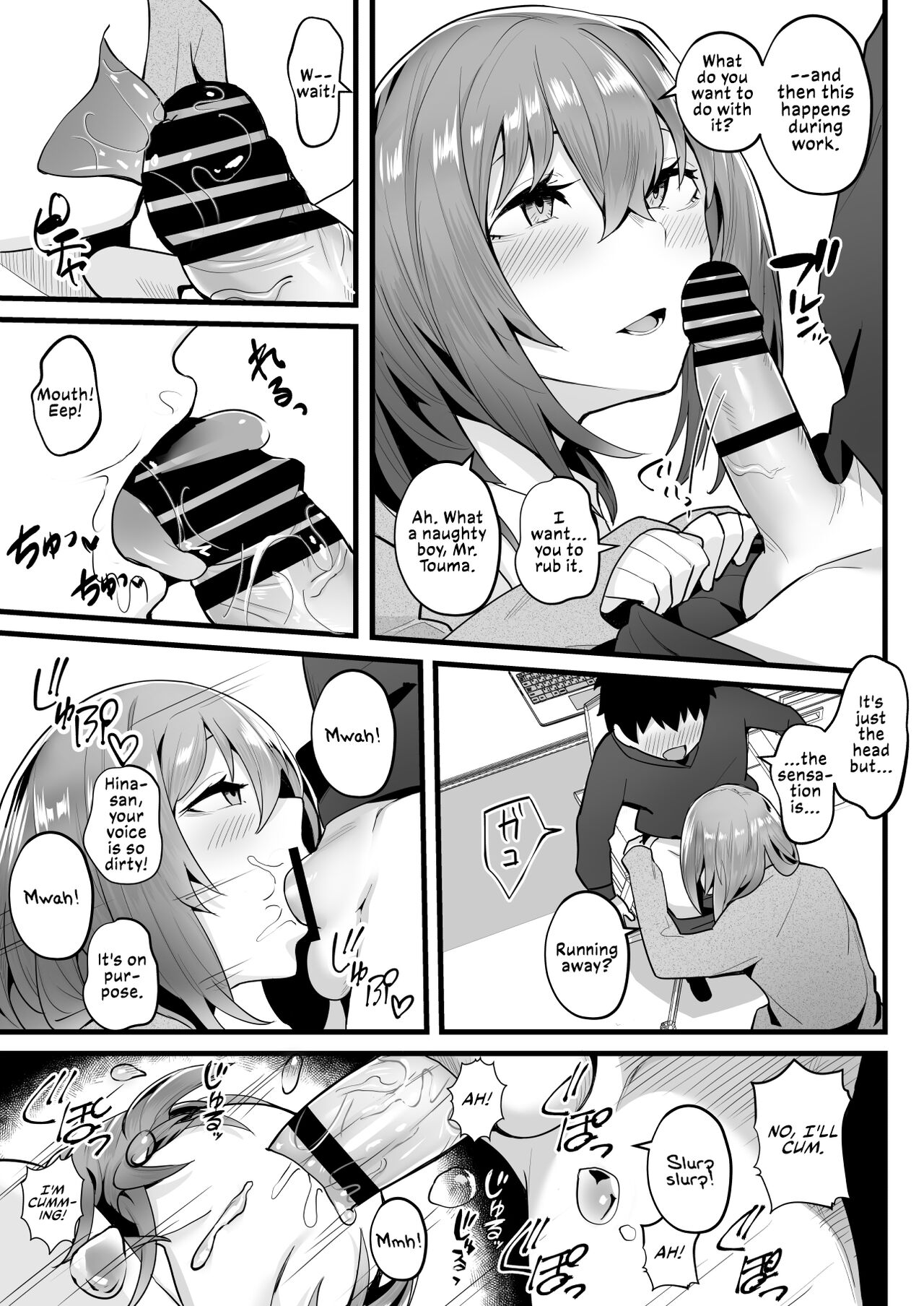 Tight Edging from a Tall Girl of Few Words page 33