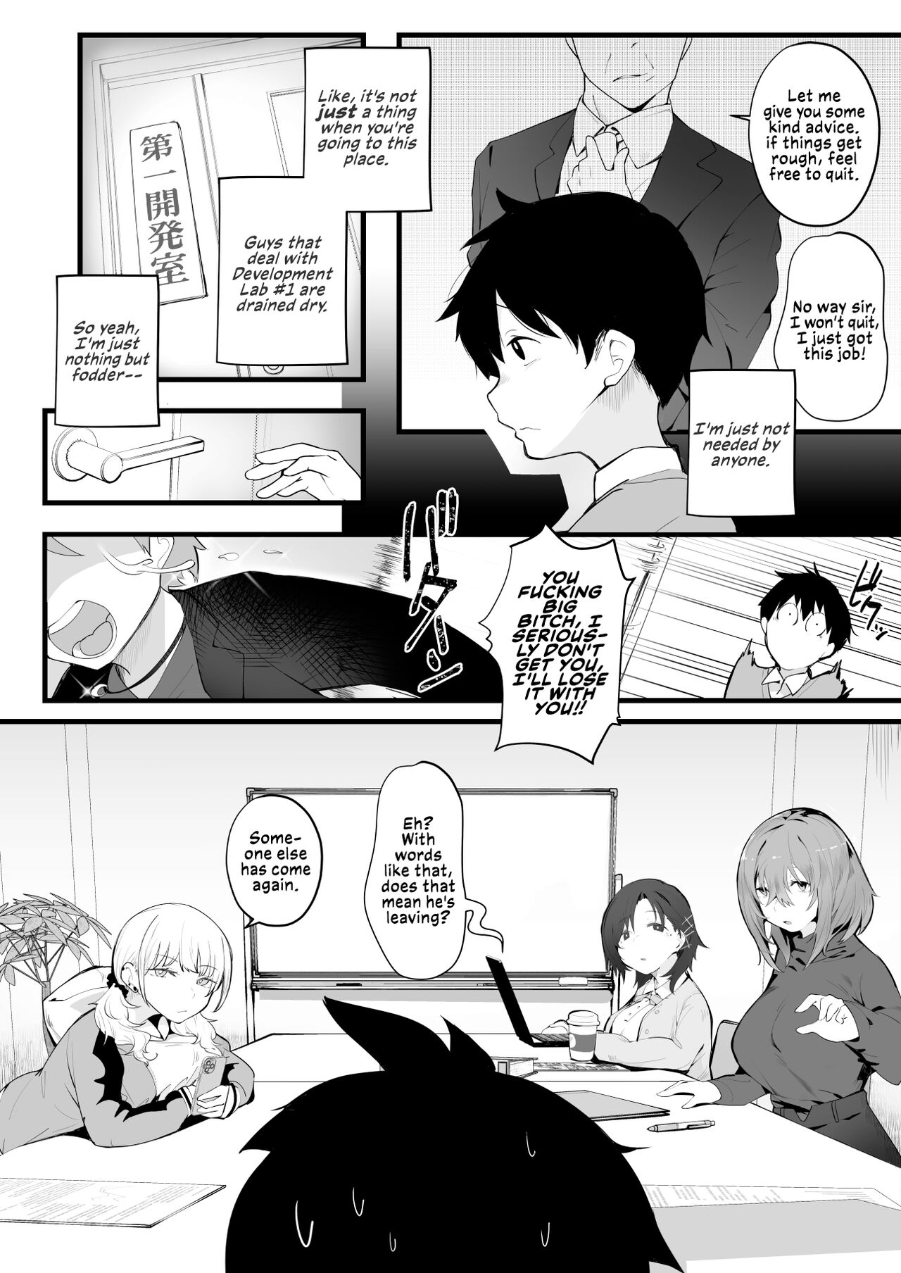 Tight Edging from a Tall Girl of Few Words page 5