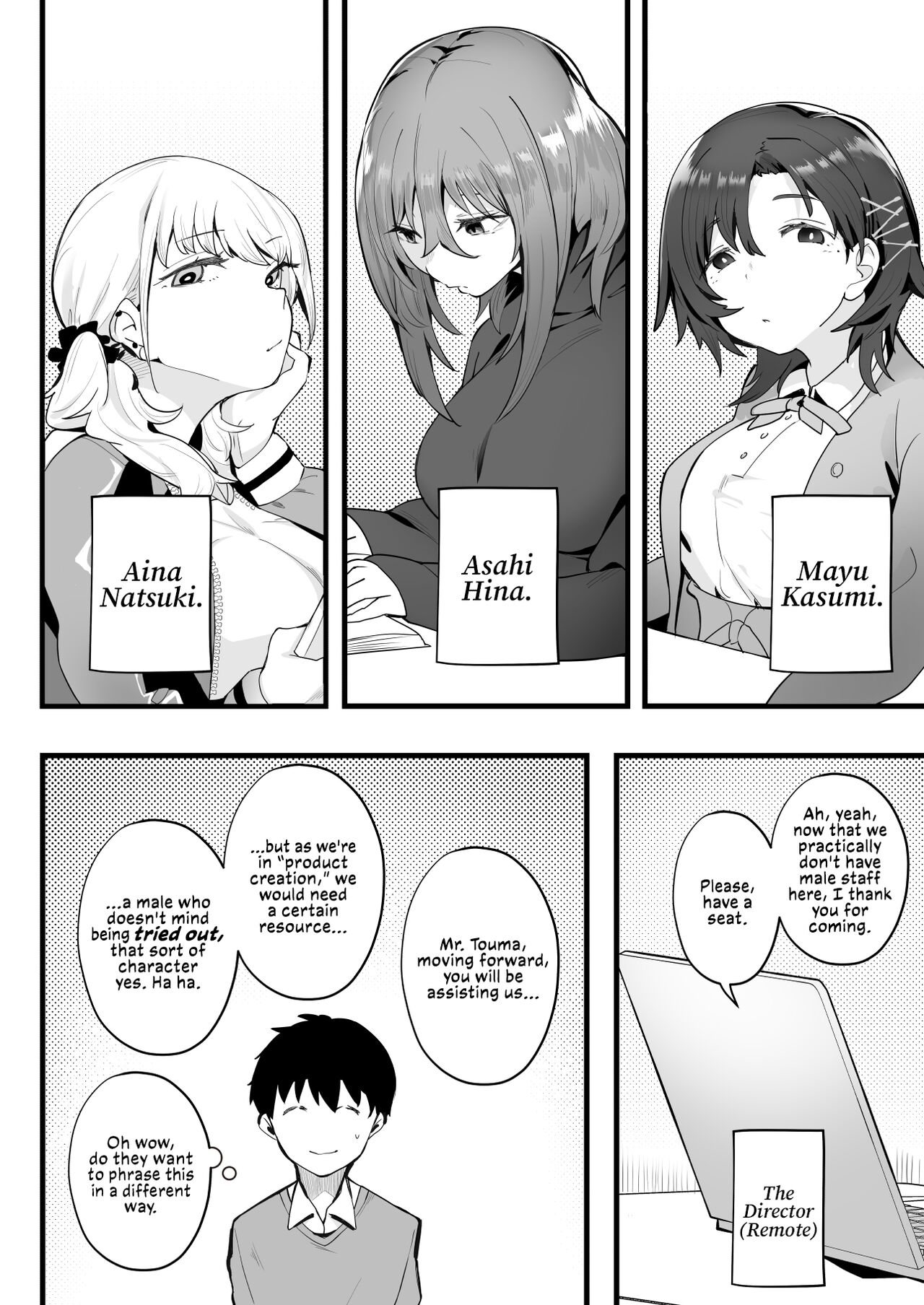 Tight Edging from a Tall Girl of Few Words page 6