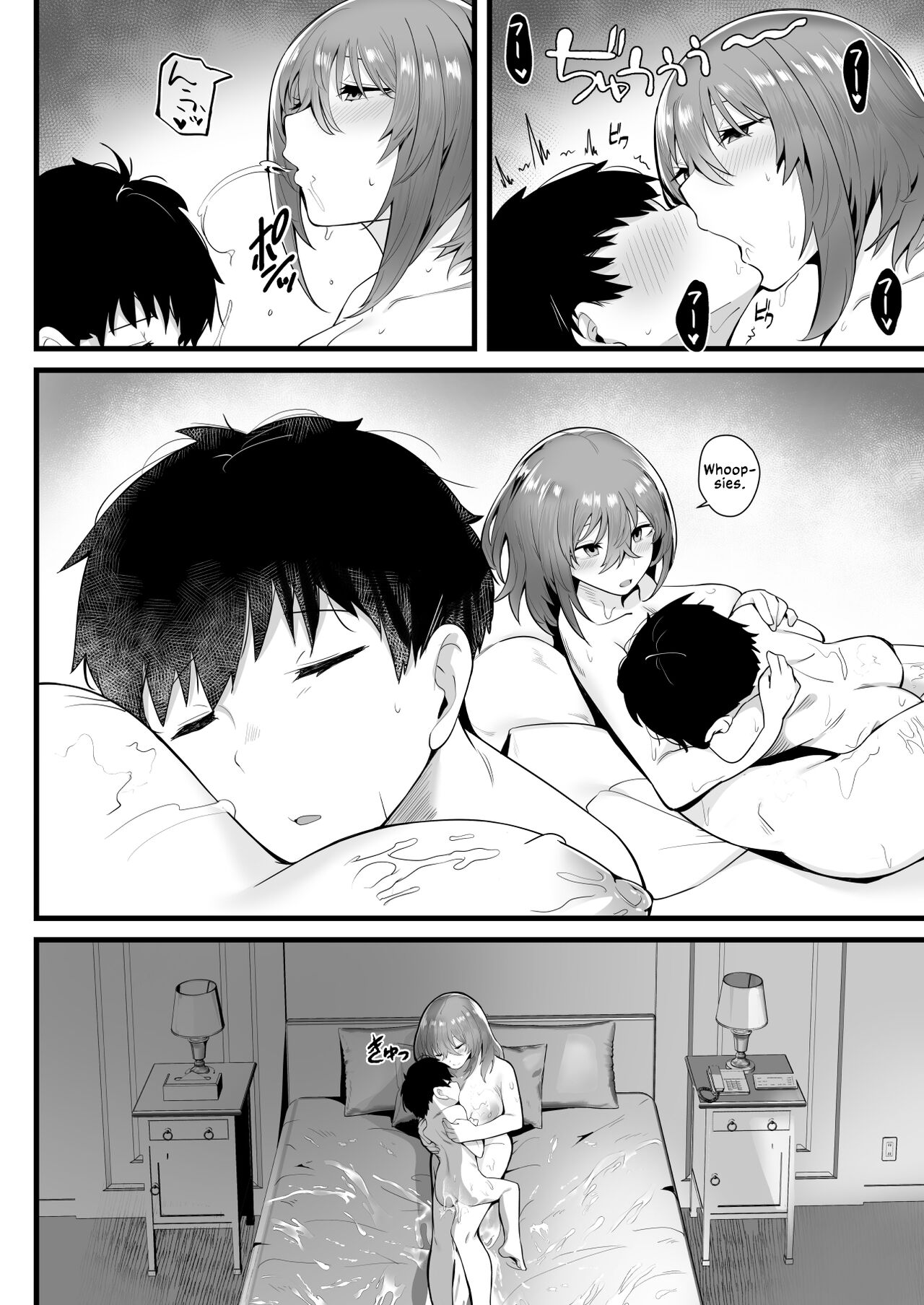 Tight Edging from a Tall Girl of Few Words page 62