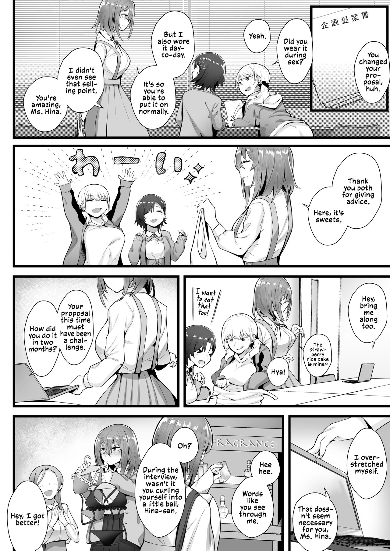 Tight Edging from a Tall Girl of Few Words page 68