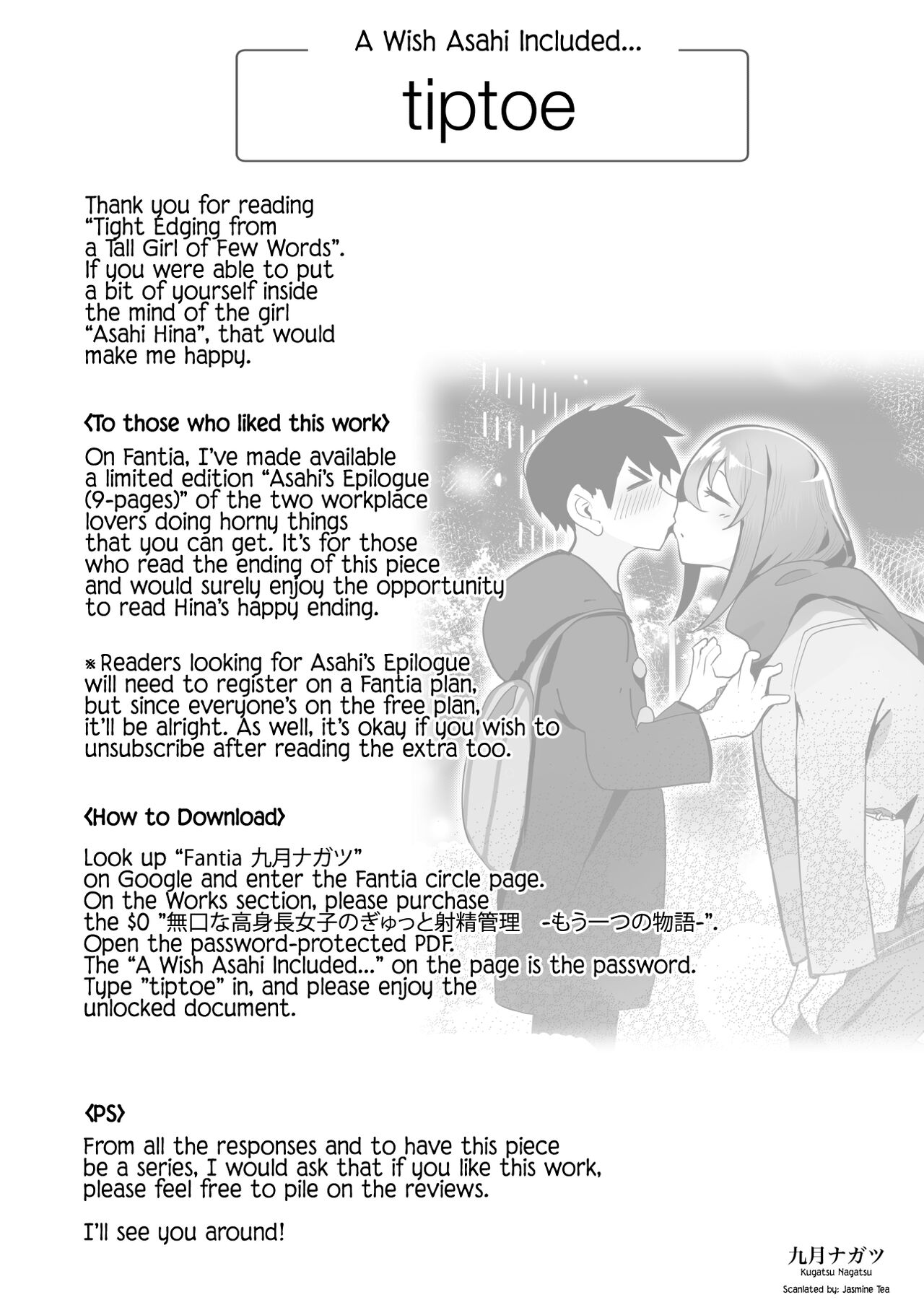 Tight Edging from a Tall Girl of Few Words page 74