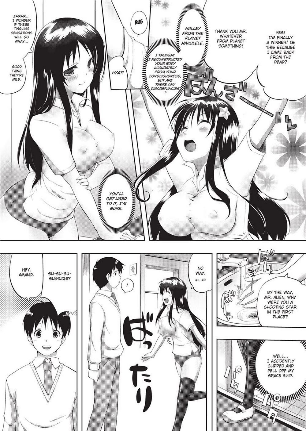 Tight Encounters page 8