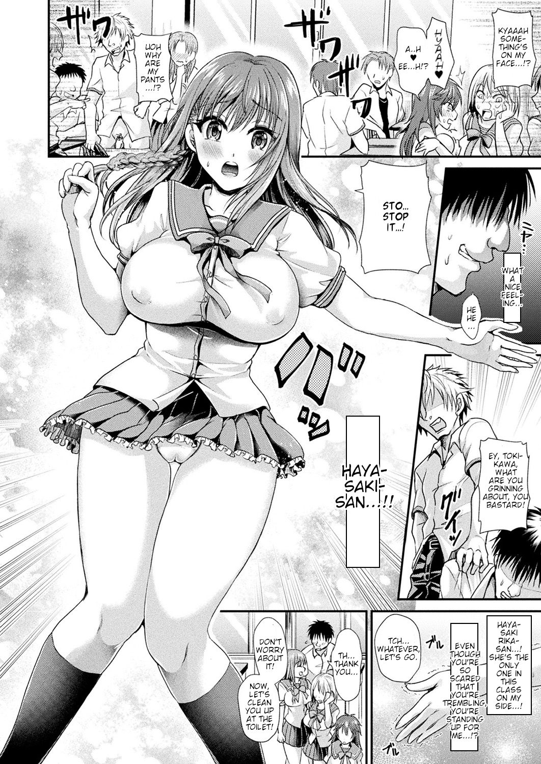 Time Emperor Tokikawa page 2