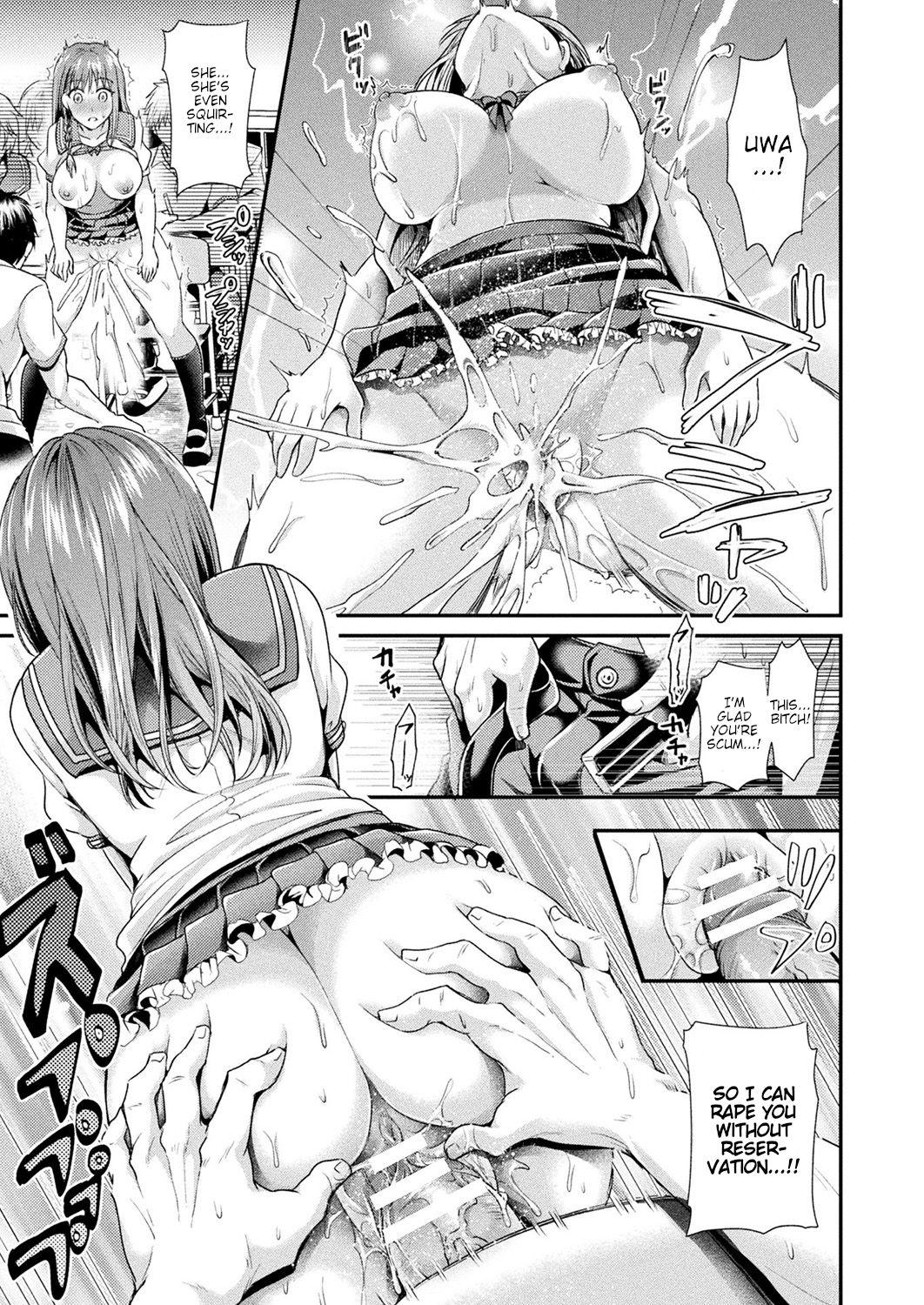 Time Emperor Tokikawa page 7