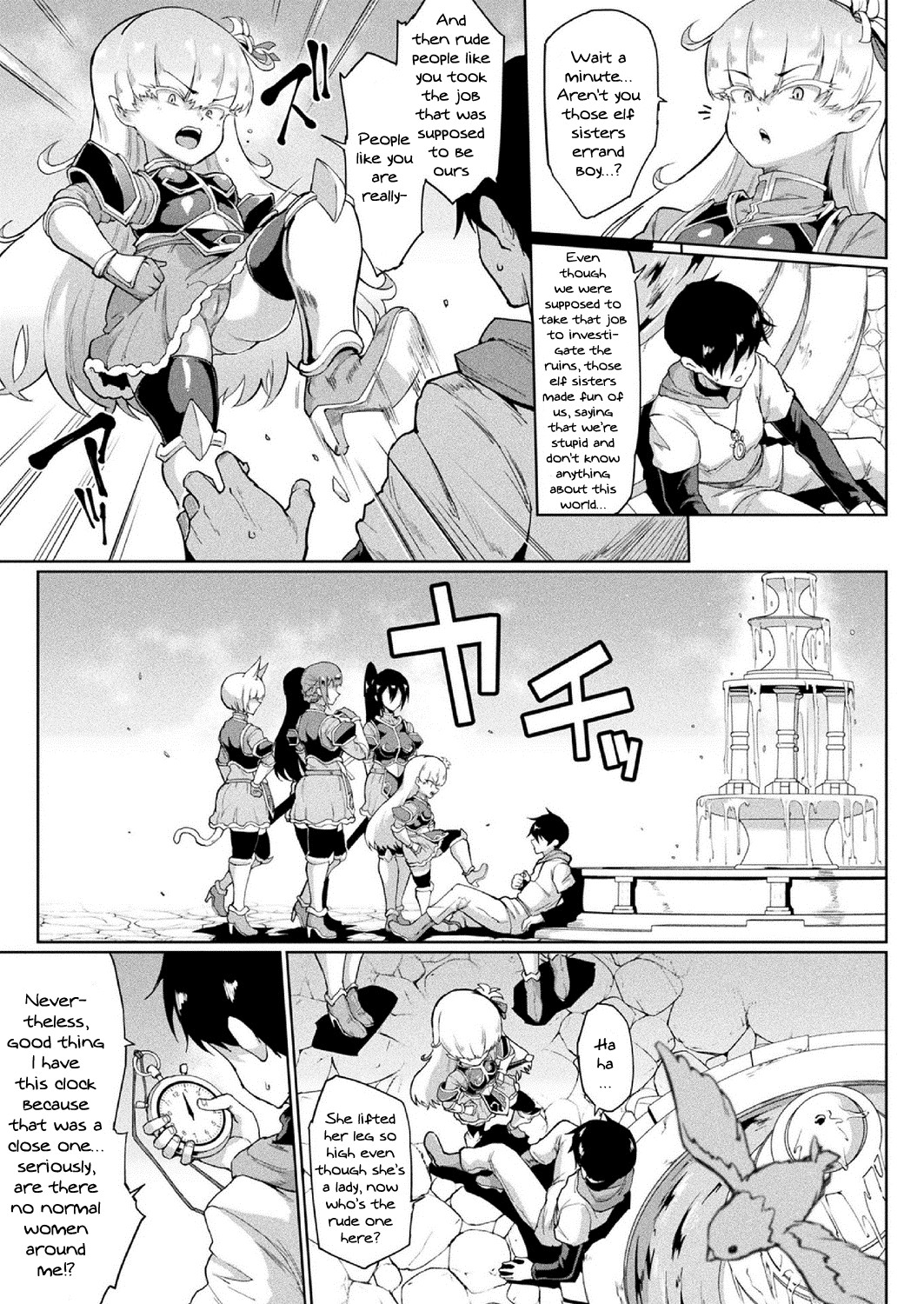 Time Stop Fantasia Chuuhen page 3