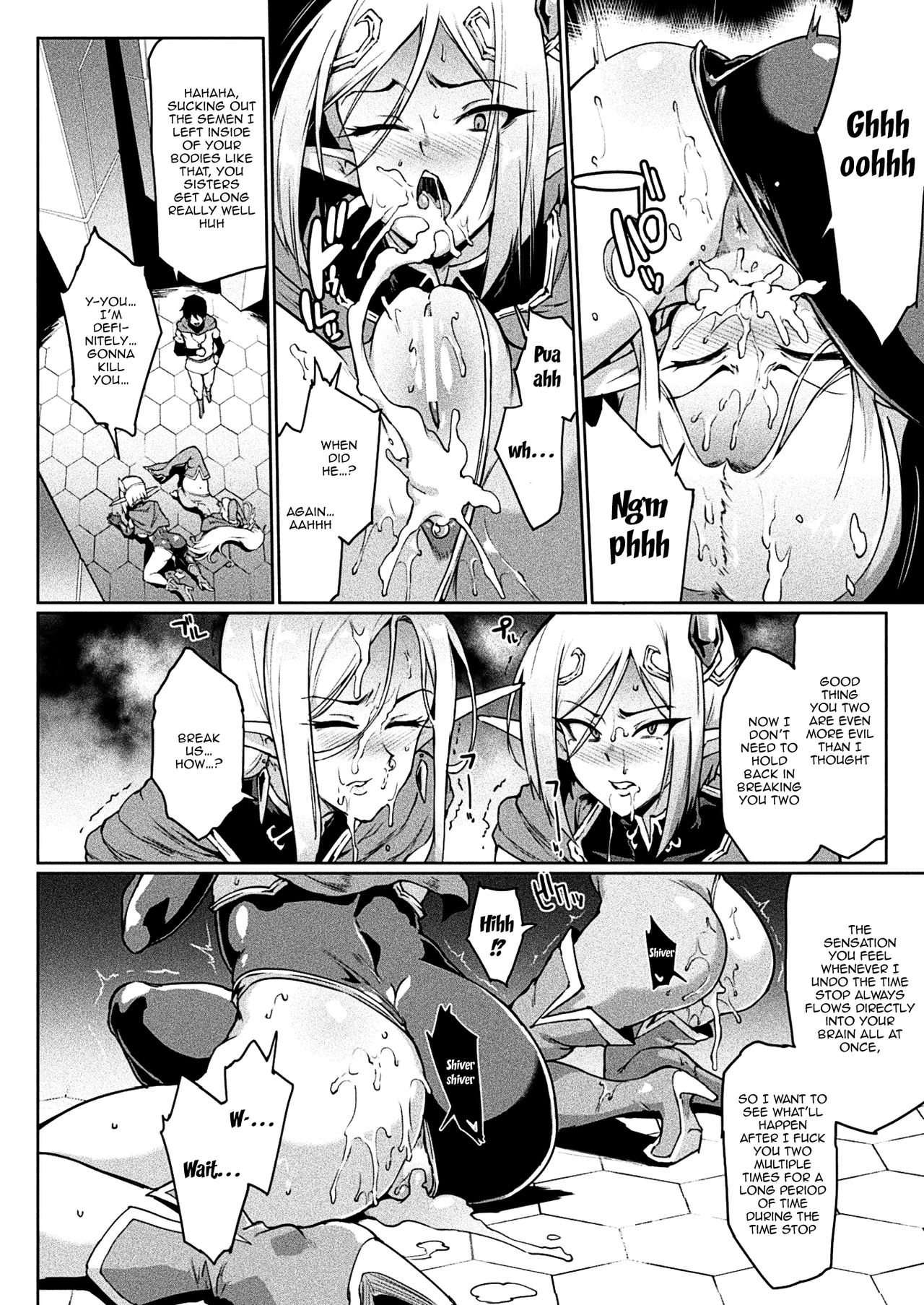TIME STOP FANTASIA Kouhen page 12