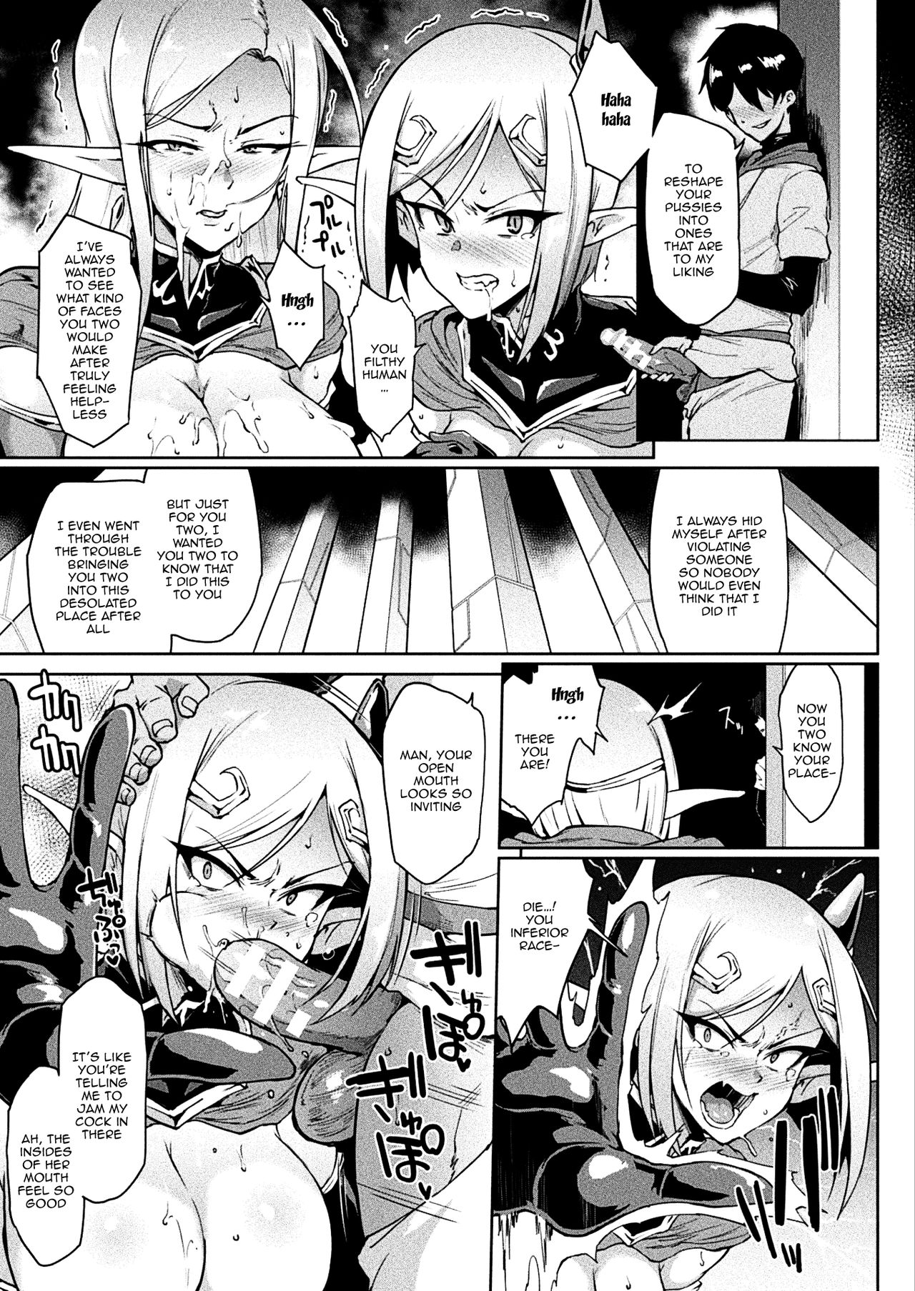 TIME STOP FANTASIA Kouhen page 7