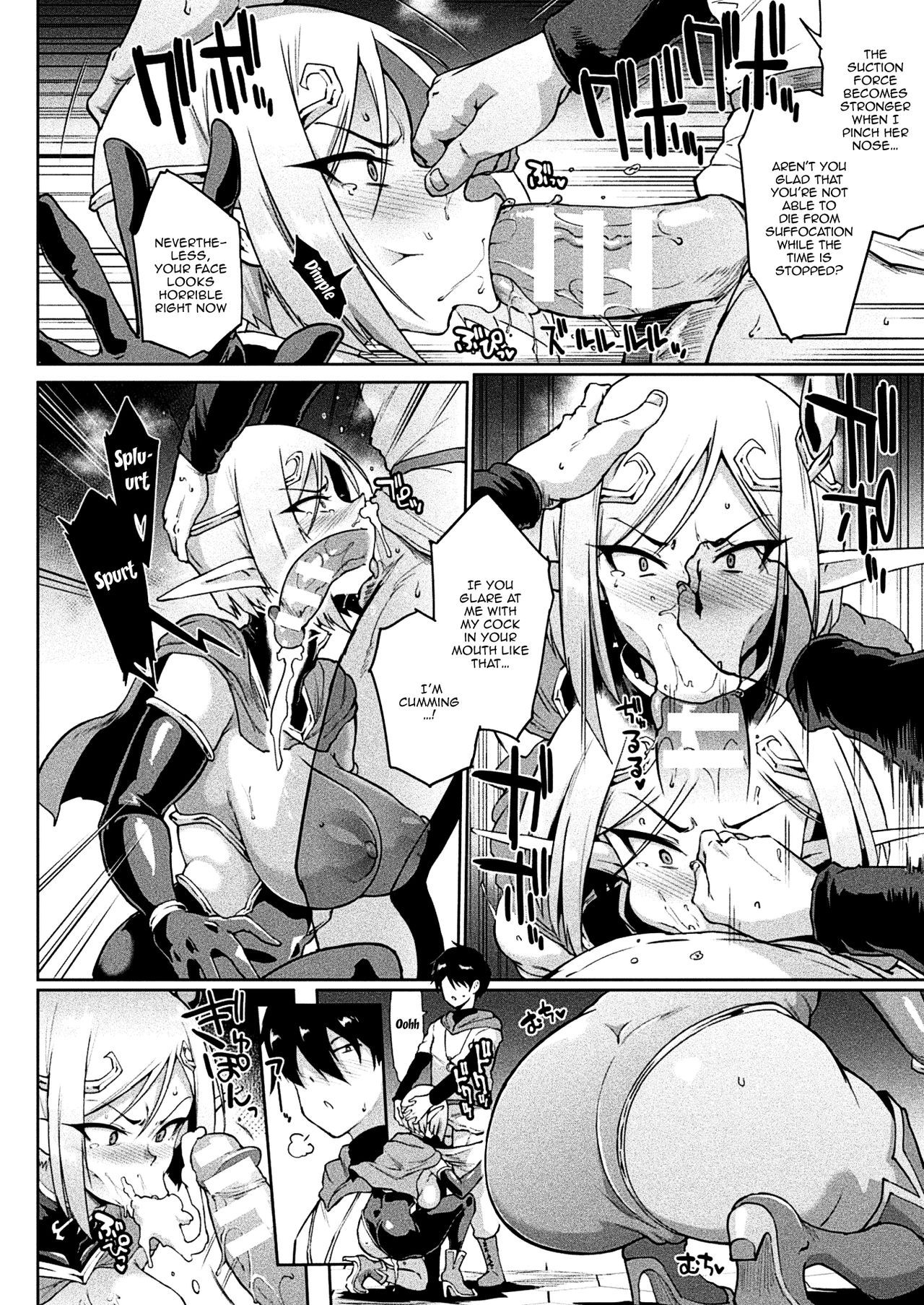 TIME STOP FANTASIA Kouhen page 8