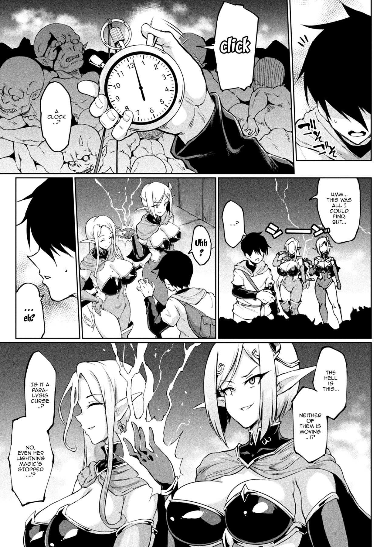 TIME STOP FANTASIA Zenpen page 3