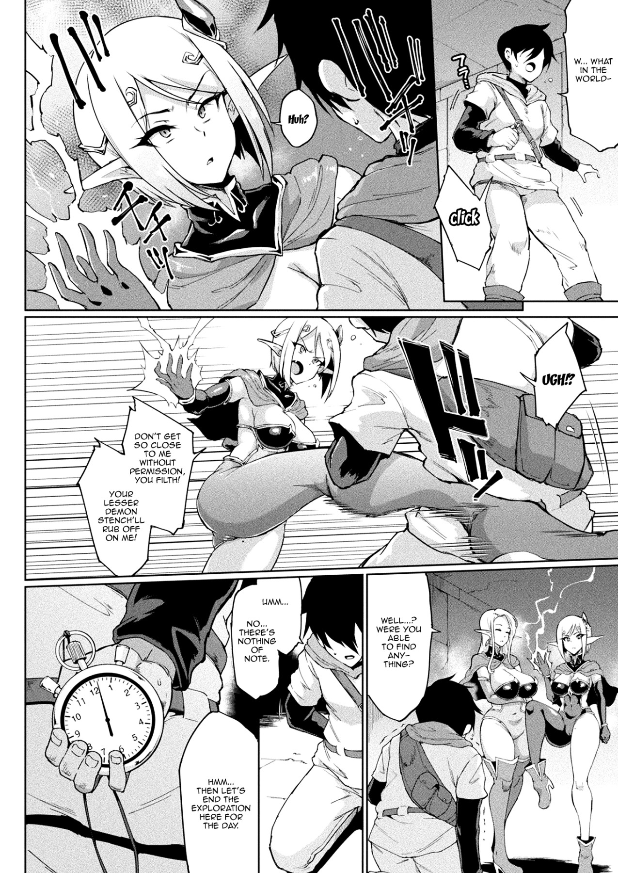 TIME STOP FANTASIA Zenpen page 4