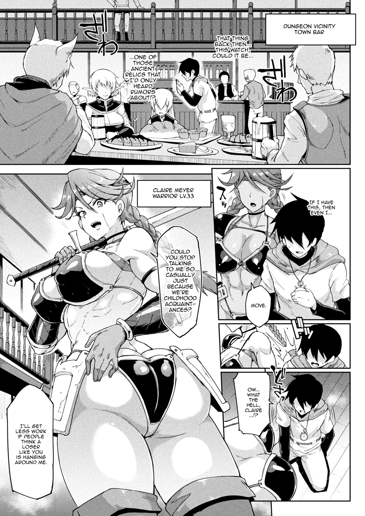 TIME STOP FANTASIA Zenpen page 5