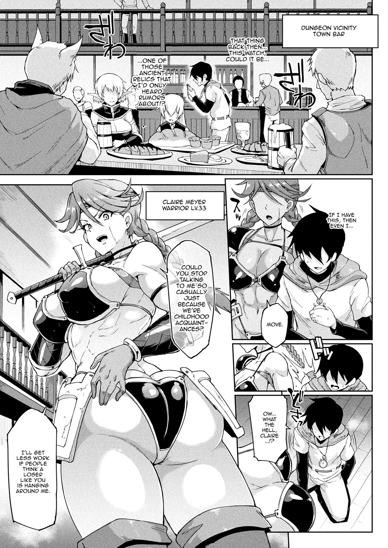 TIME STOP FANTASIA Zenpen page 5