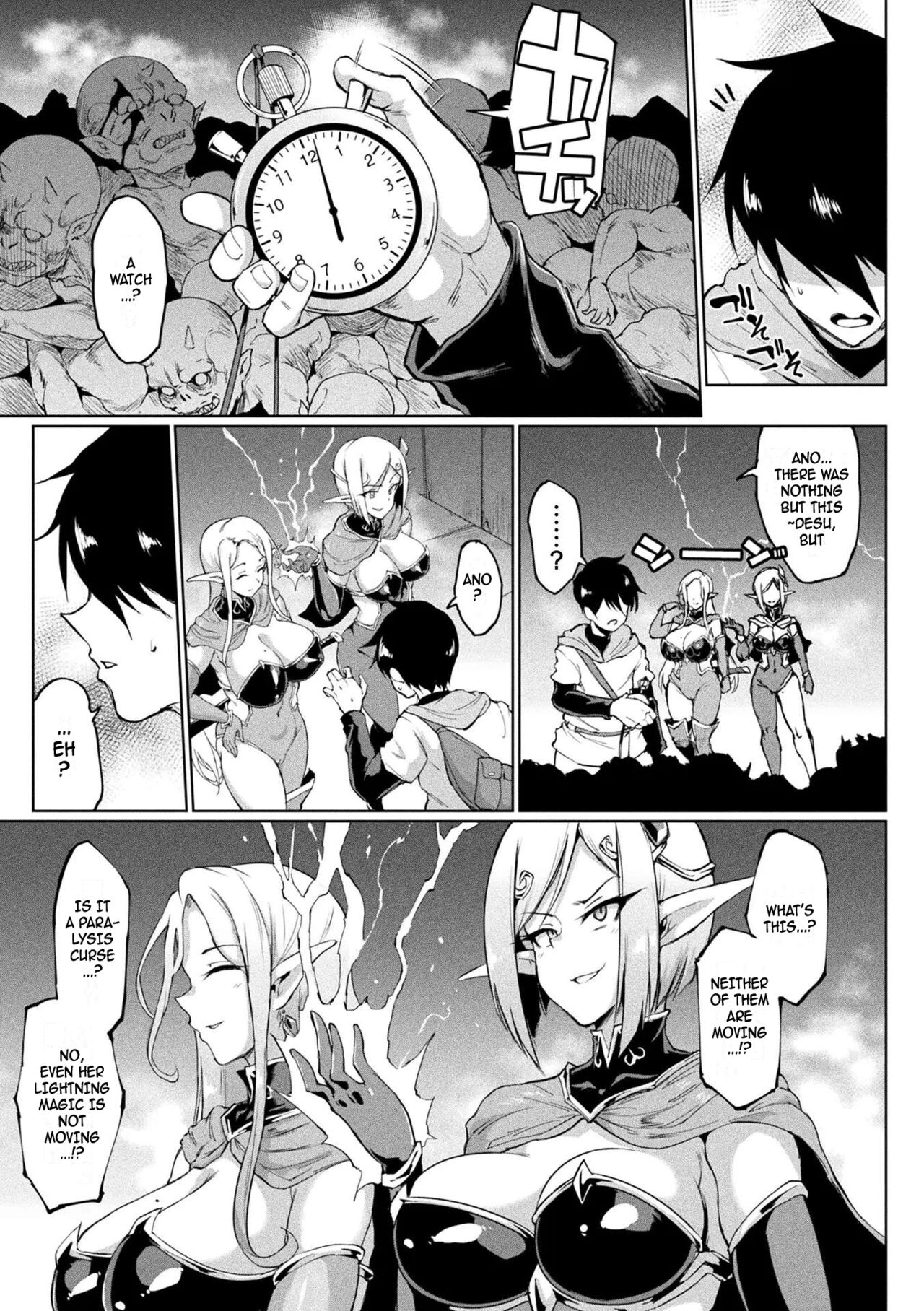 Time Stop Fantasia page 3