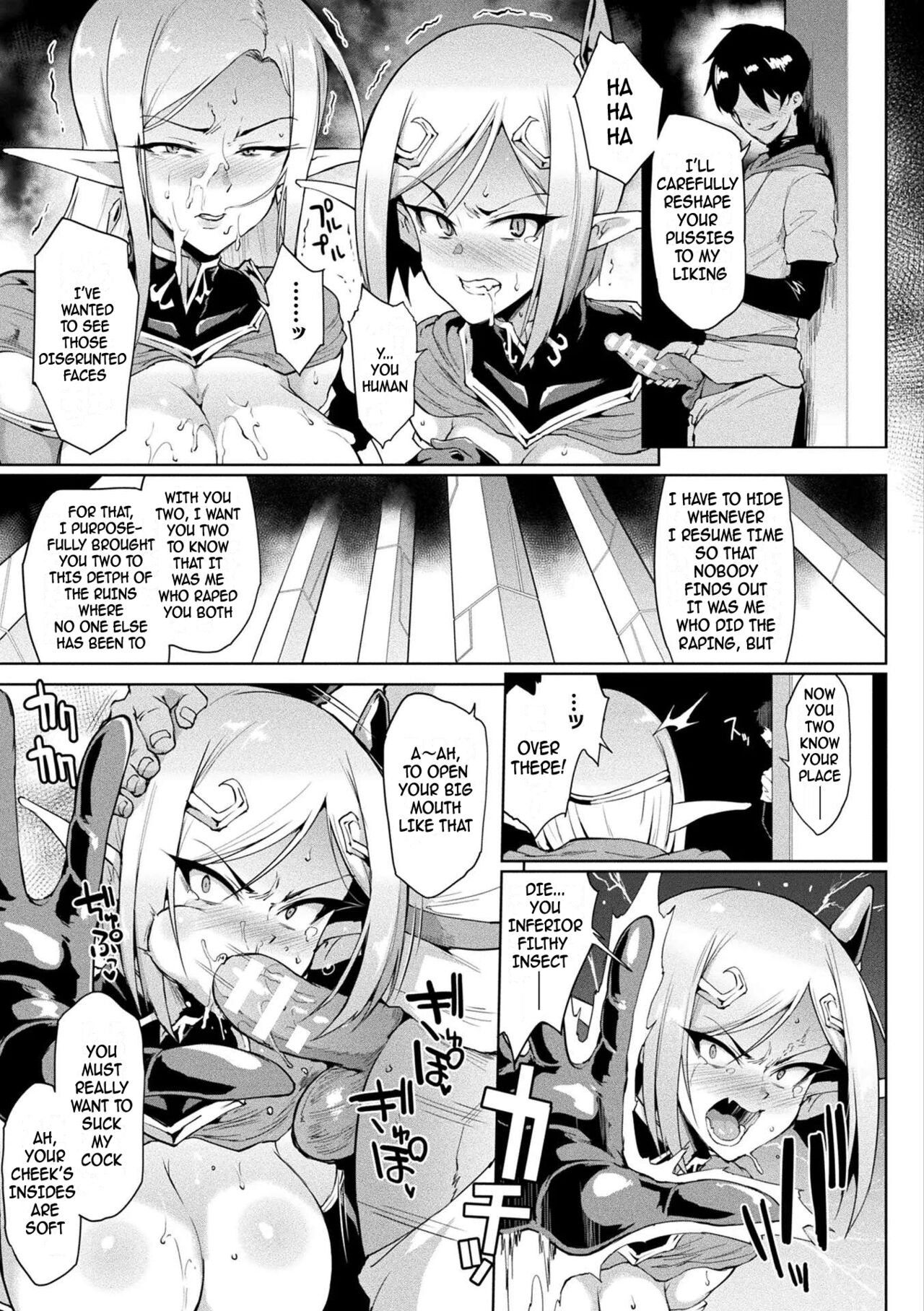 Time Stop Fantasia page 37