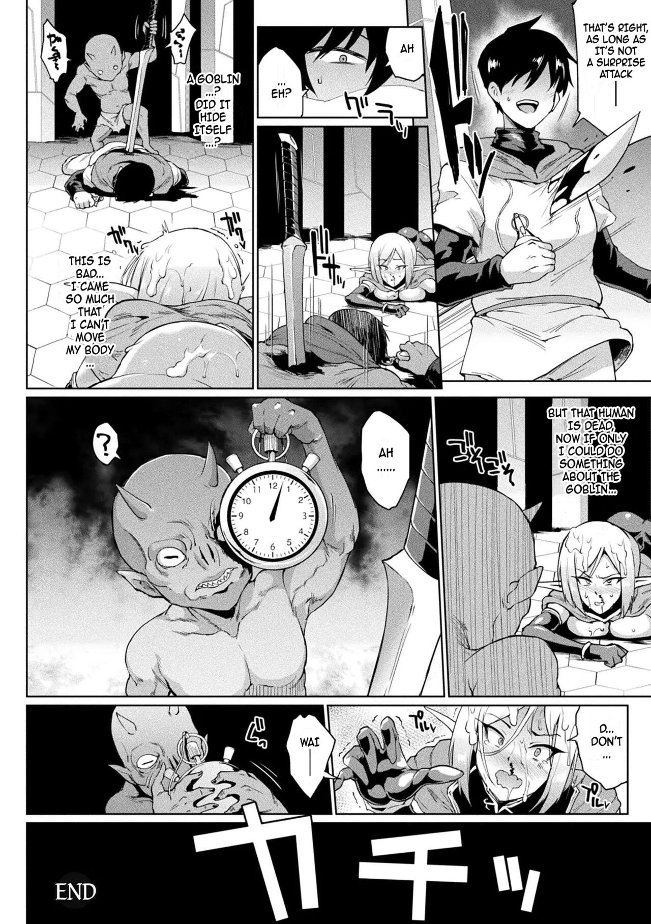 Time Stop Fantasia page 48