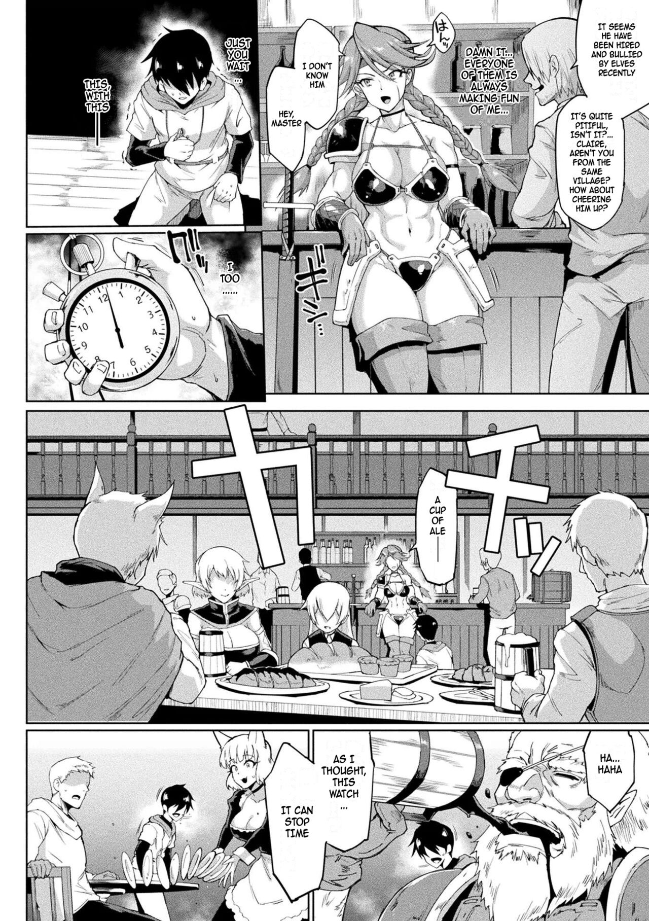 Time Stop Fantasia page 6