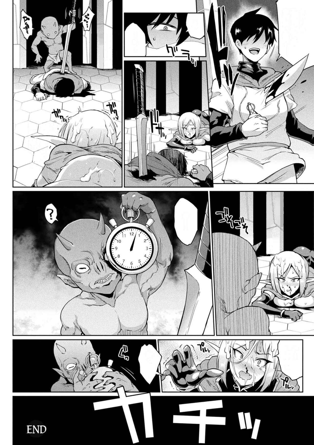 Time Stop Fantasia page 67