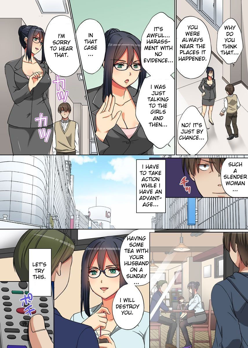 Time Stop! I tried to stop that girl's time with the remote control. page 16