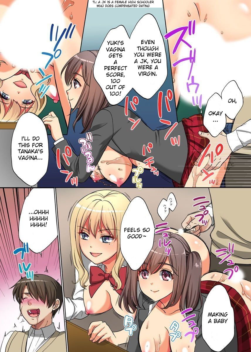 Time Stop! I tried to stop that girl's time with the remote control. page 9