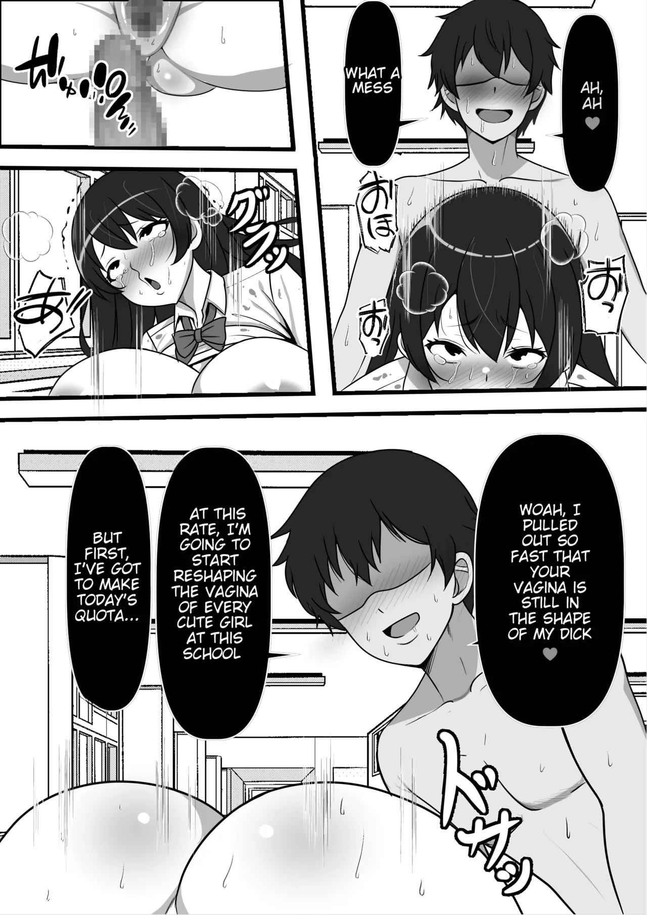 Time Stops Except When I'm Having Sex 2 page 12