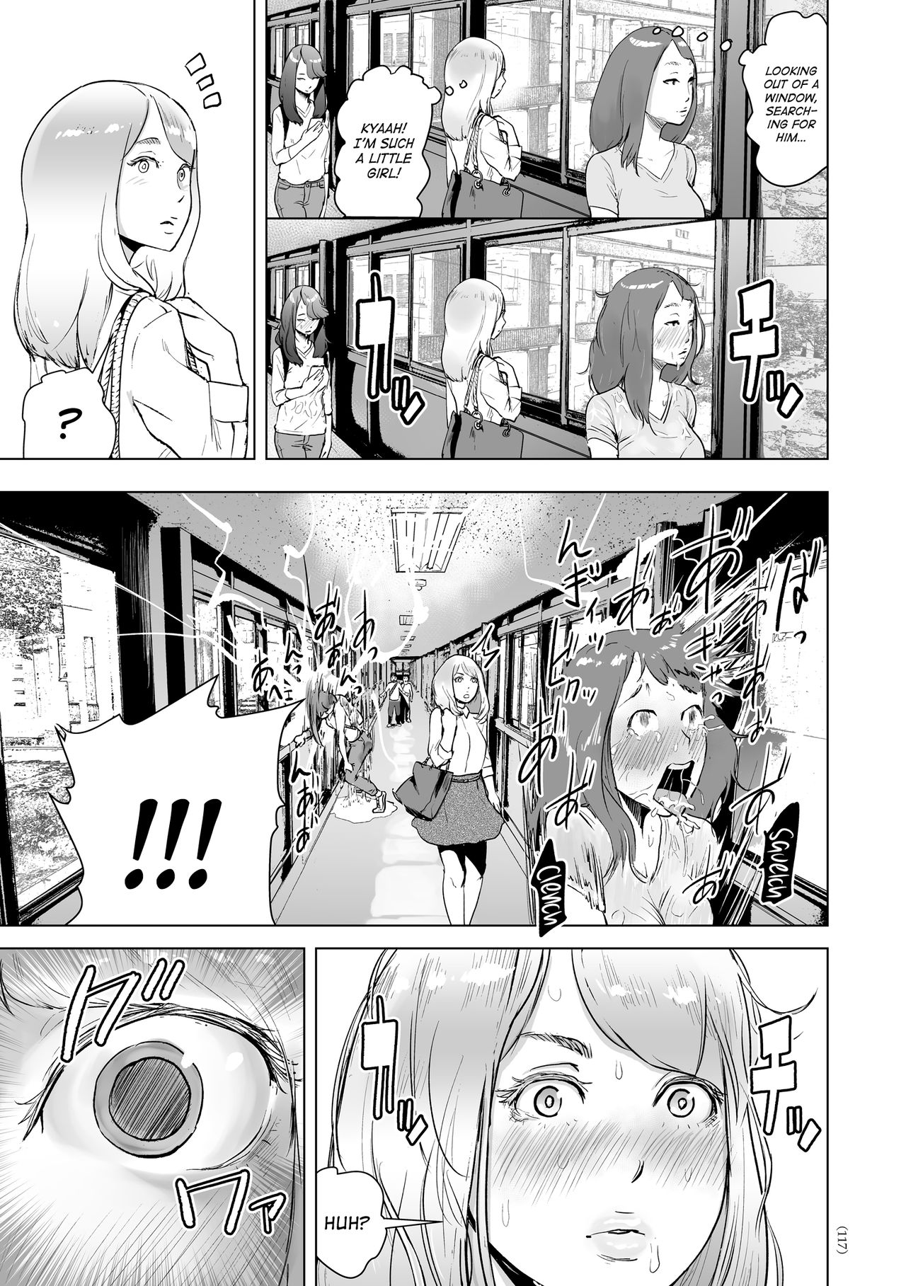 Time Stripper Reika page 21