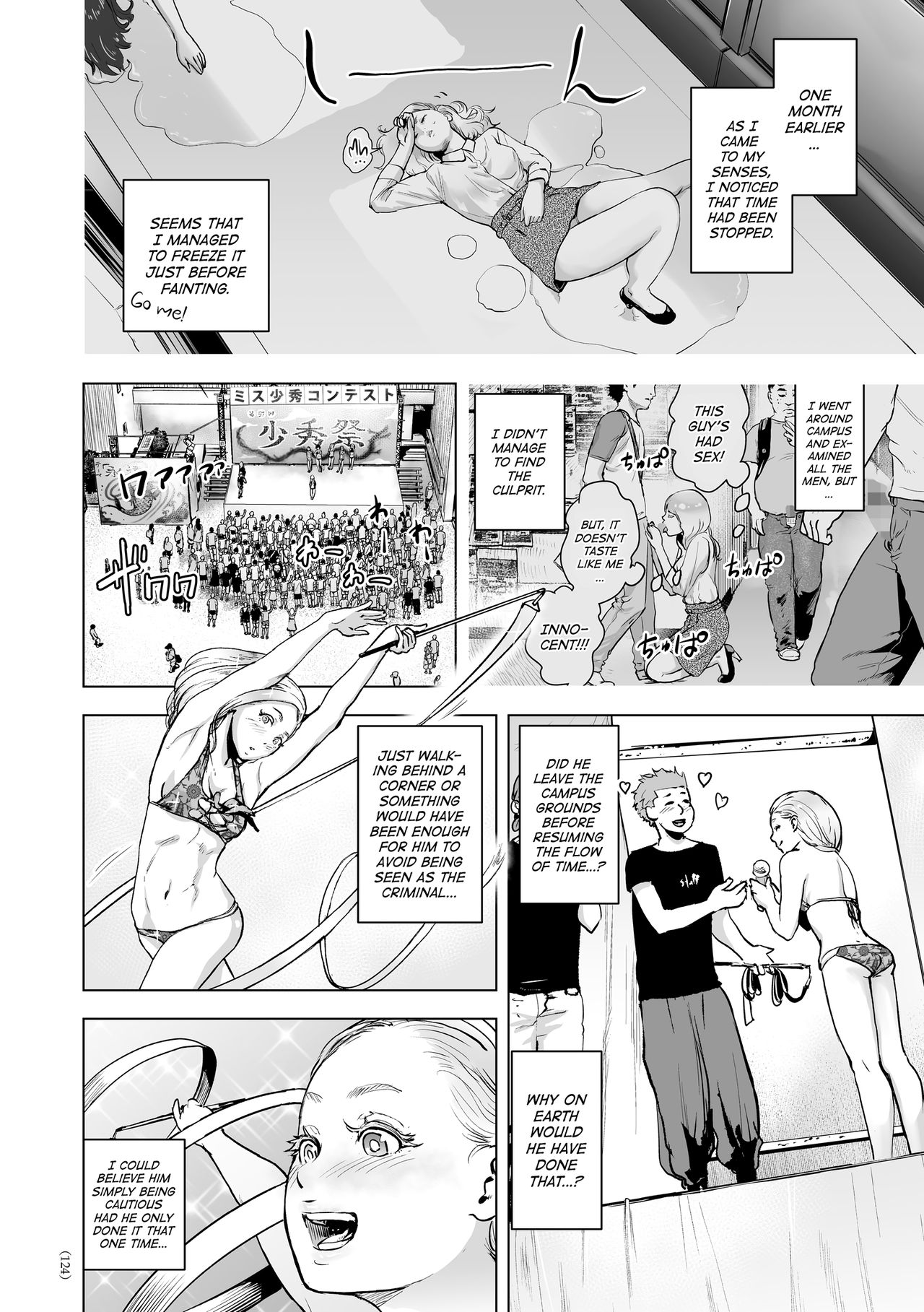 Time Stripper Reika page 28
