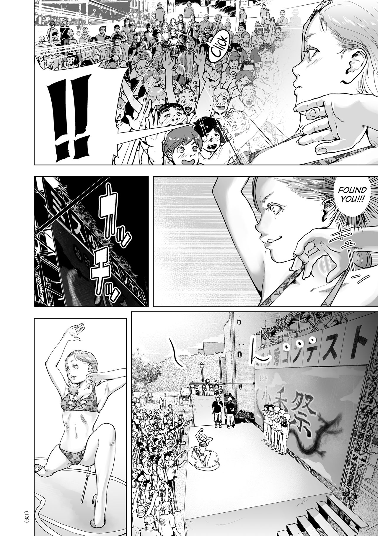 Time Stripper Reika page 32