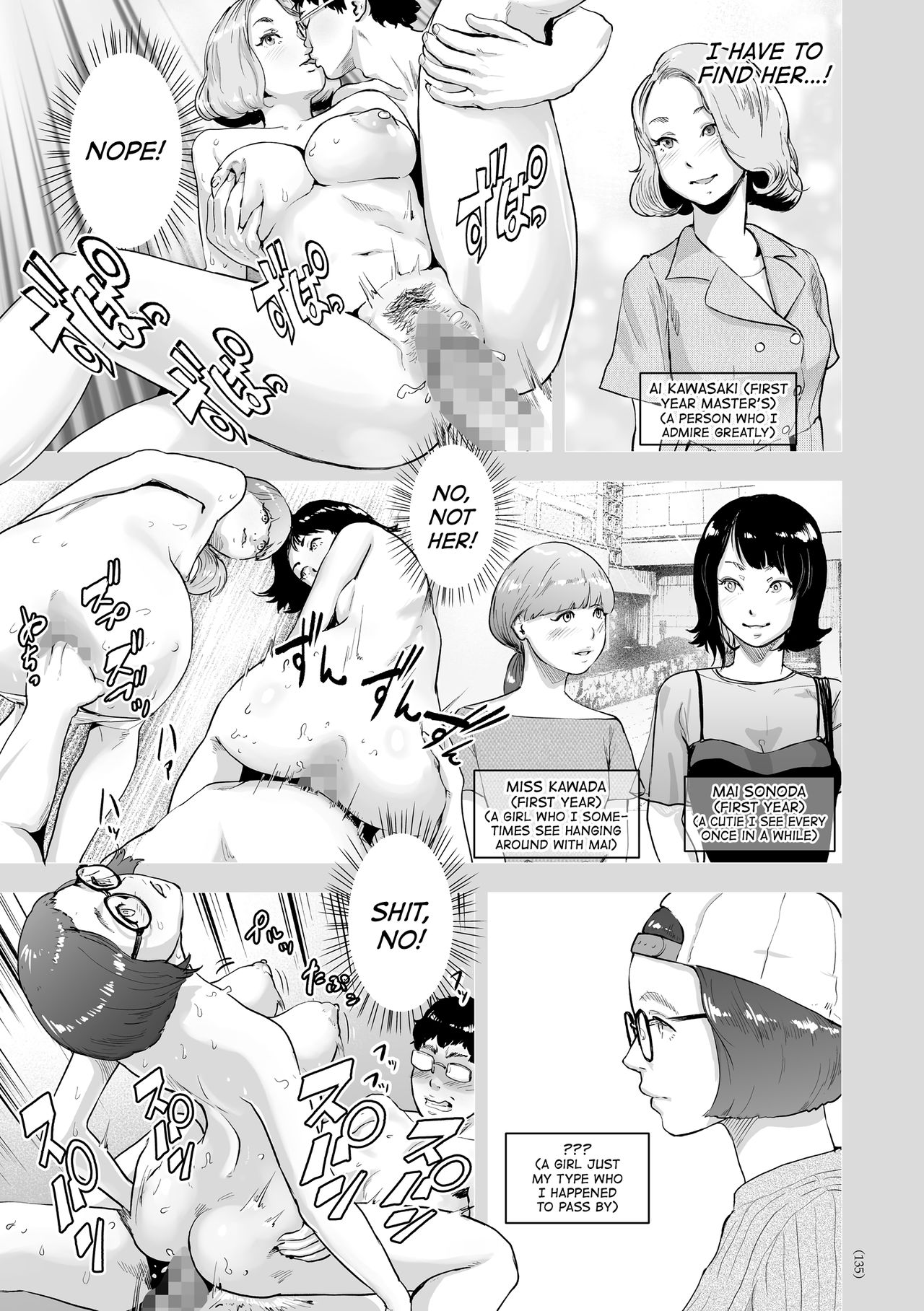 Time Stripper Reika page 39