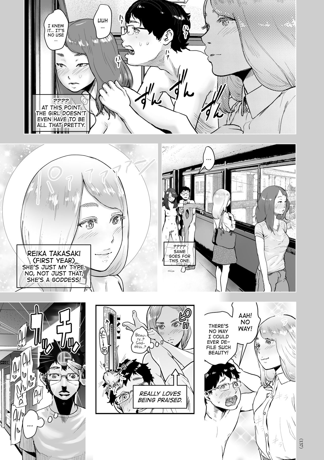 Time Stripper Reika page 41