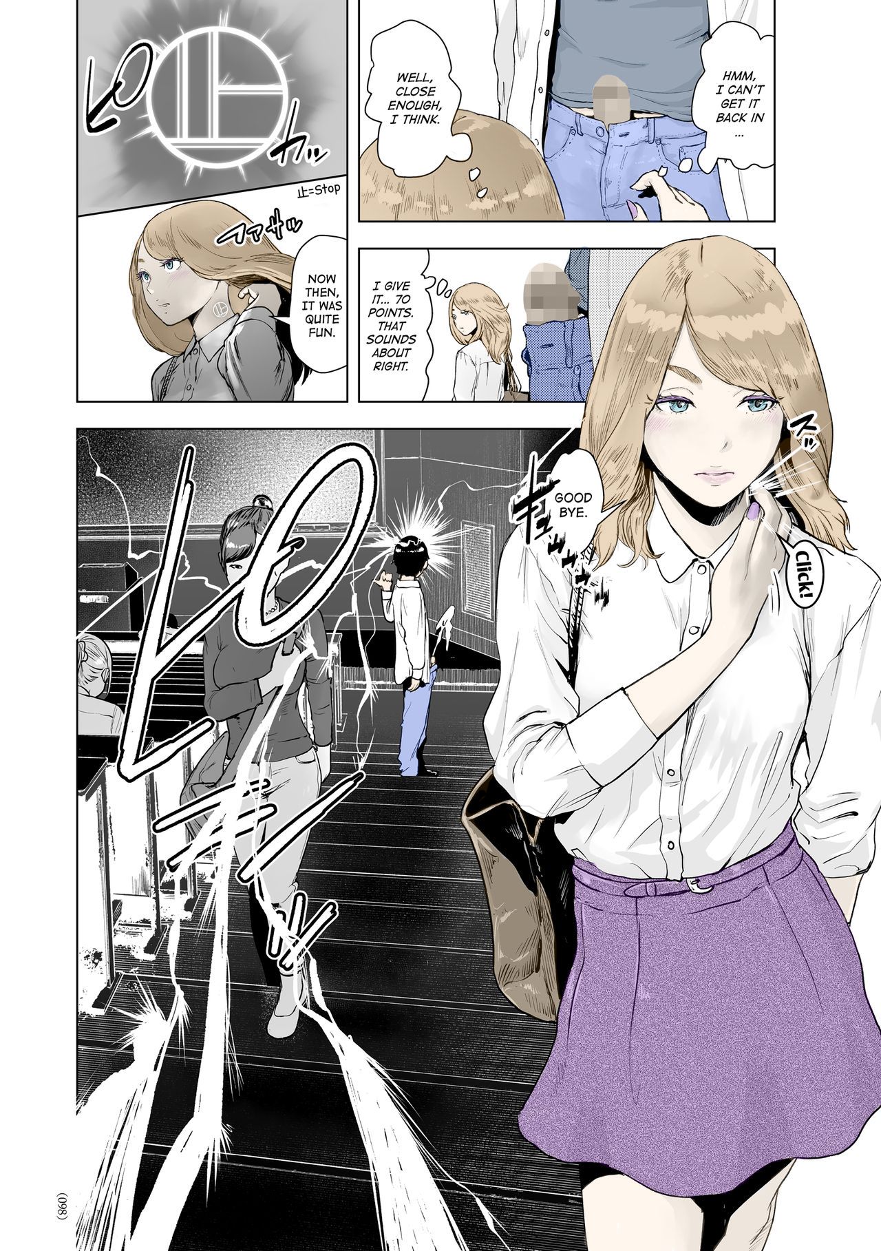 Time Stripper Reika page 2
