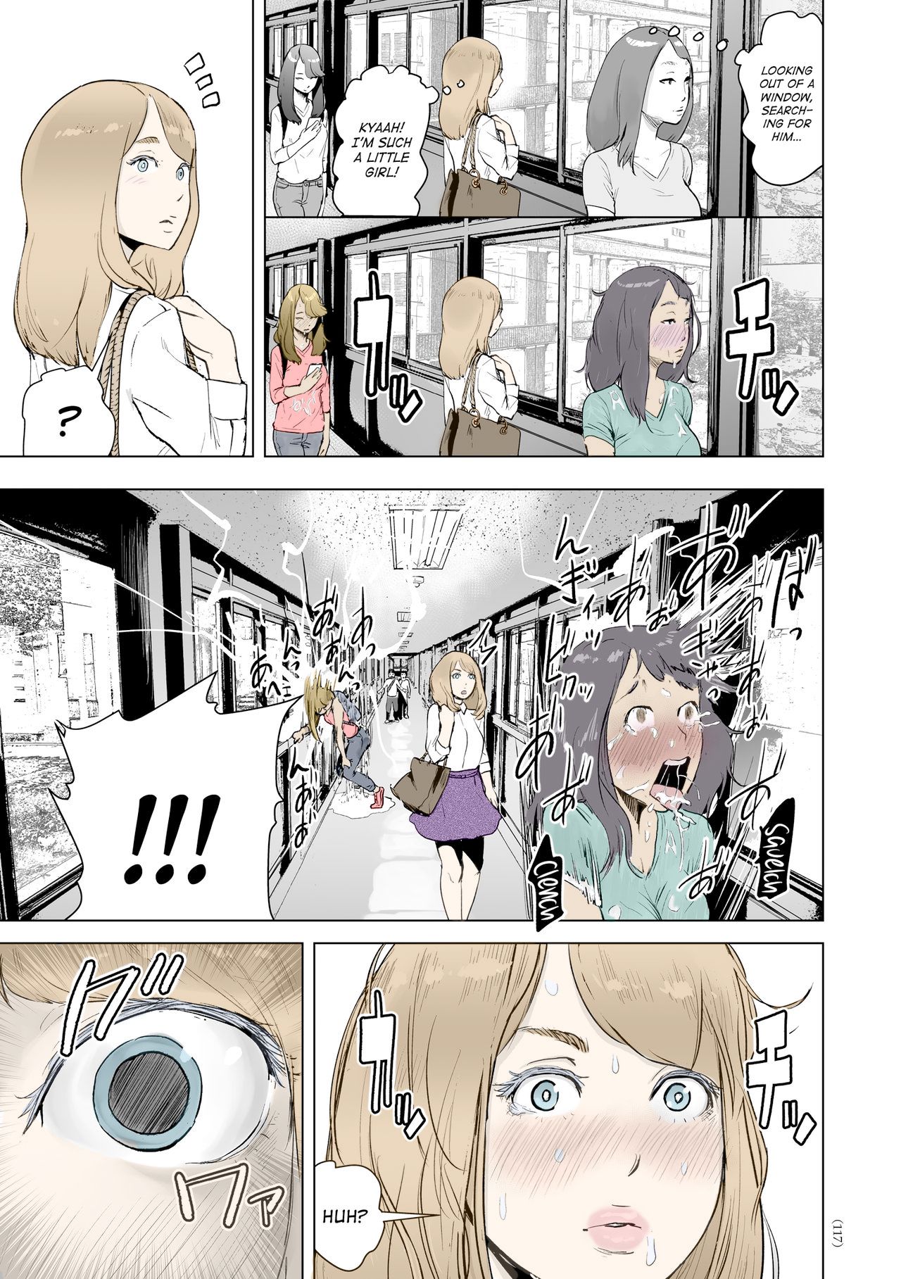 Time Stripper Reika page 21