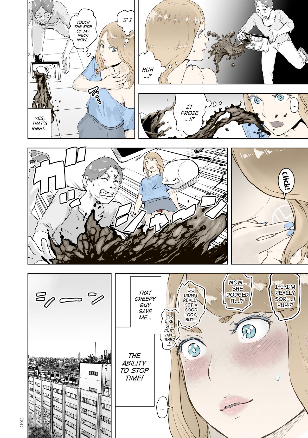 Time Stripper Reika page 8