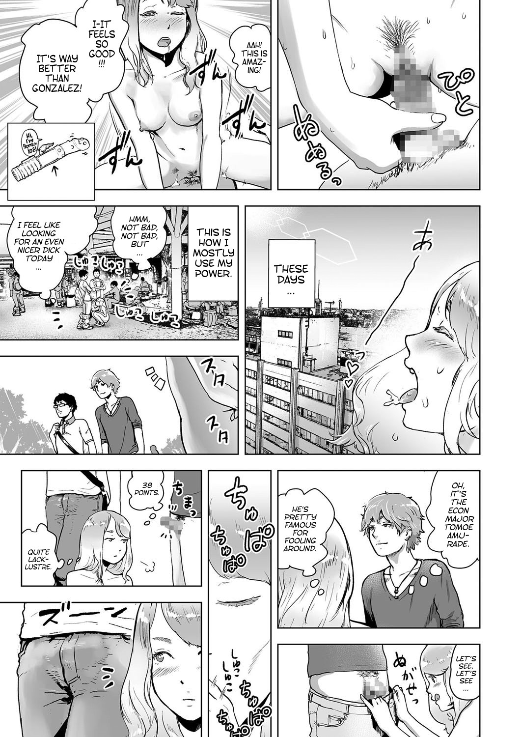 Time Stripper Reika page 11