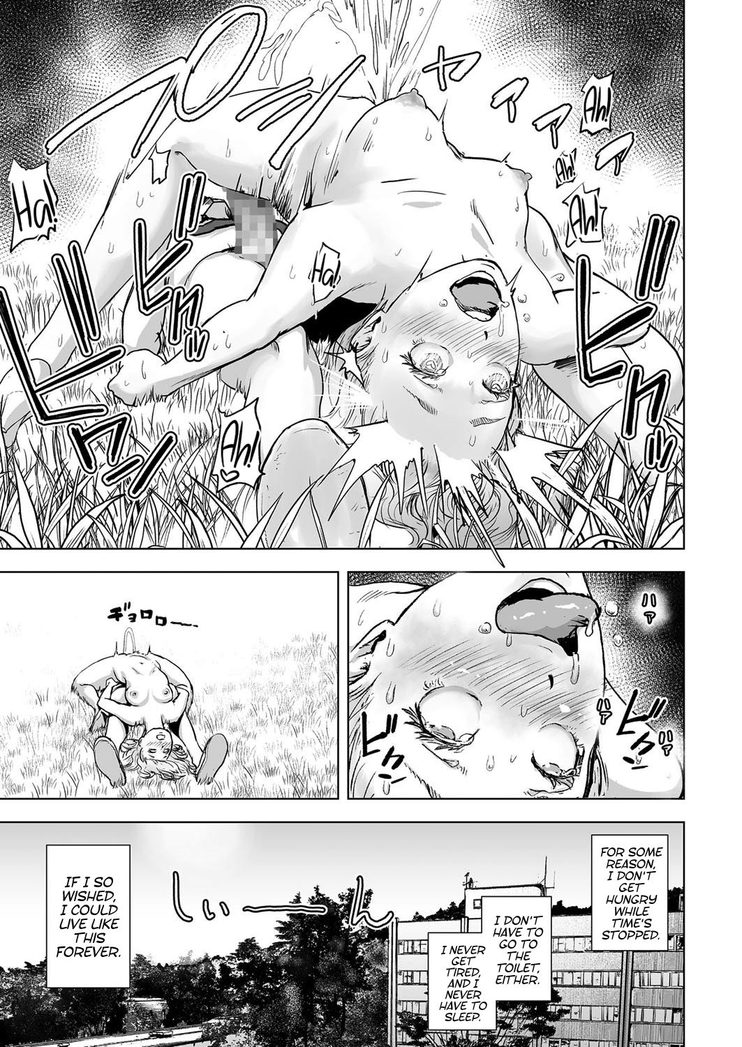 Time Stripper Reika page 15