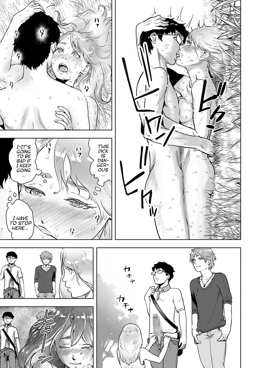 Time Stripper Reika page 17