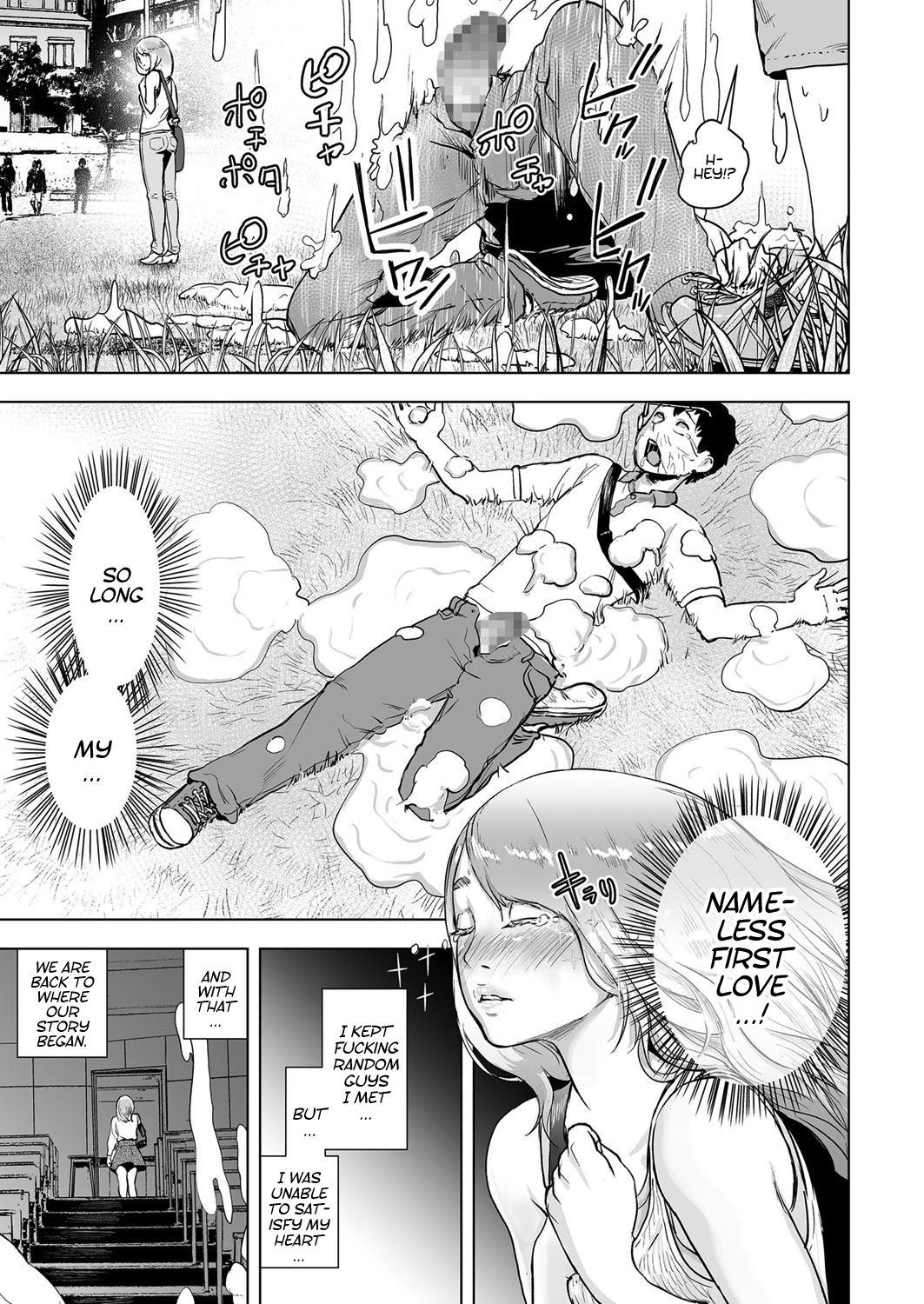 Time Stripper Reika page 19