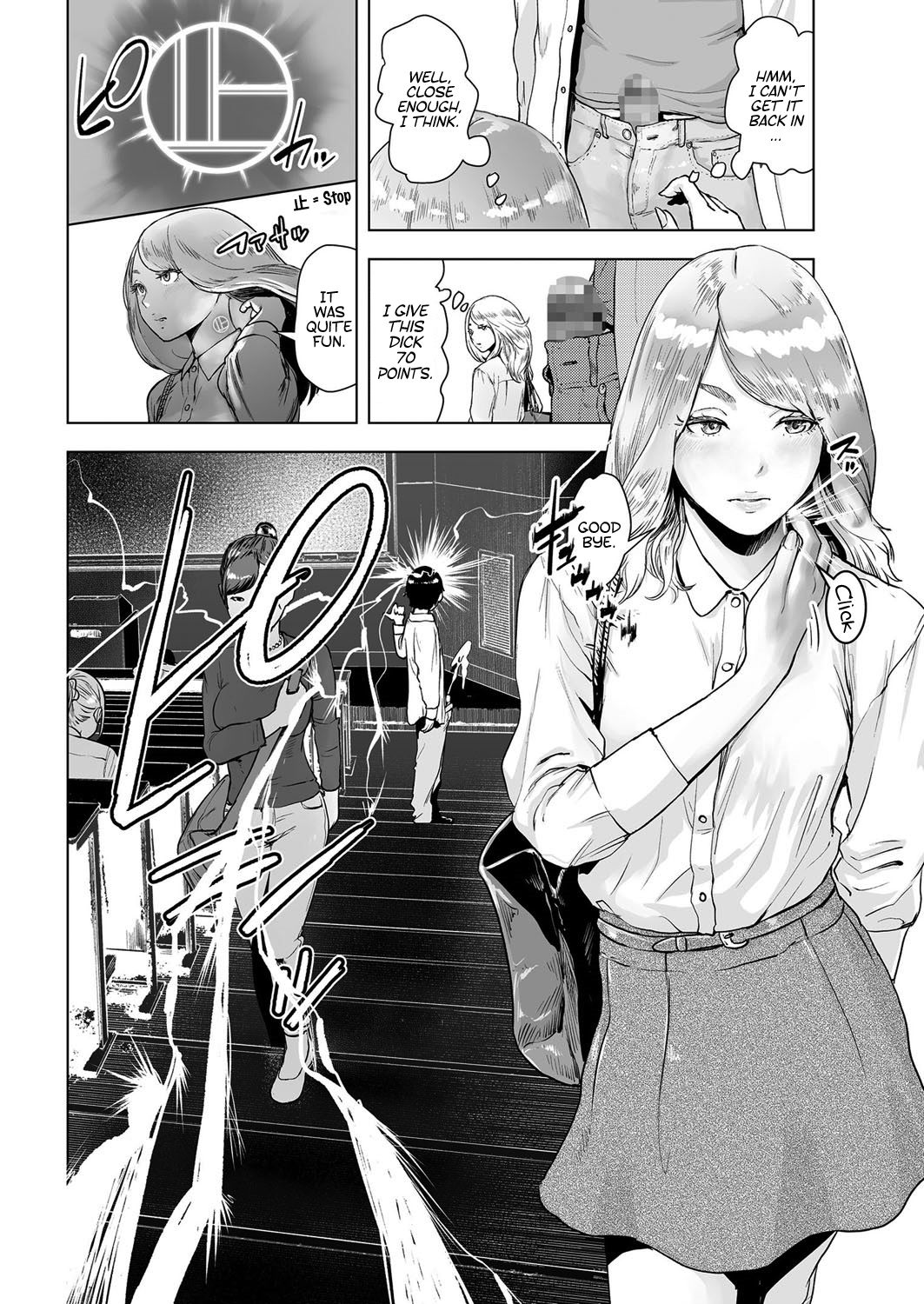 Time Stripper Reika page 2