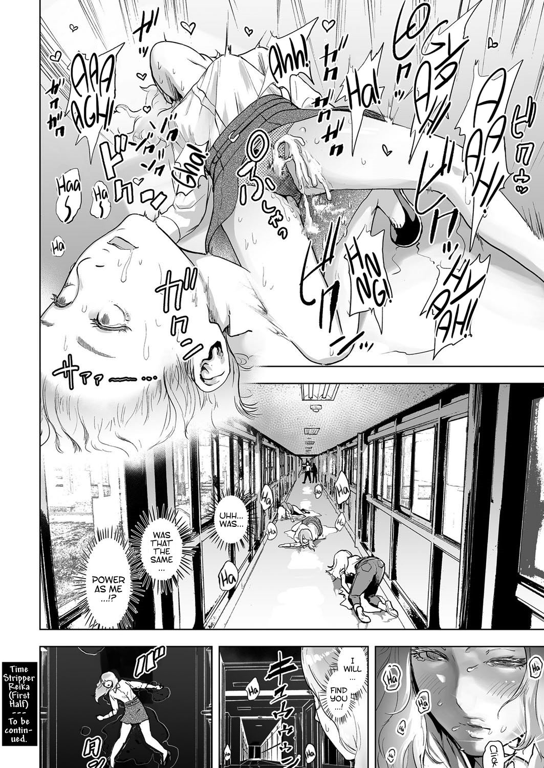 Time Stripper Reika page 24