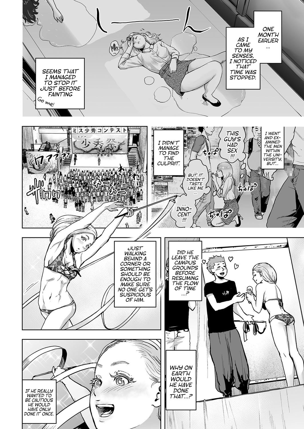 Time Stripper Reika page 26