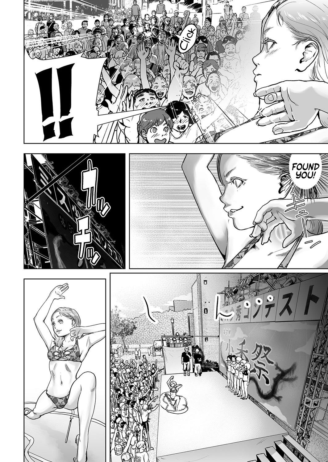 Time Stripper Reika page 30