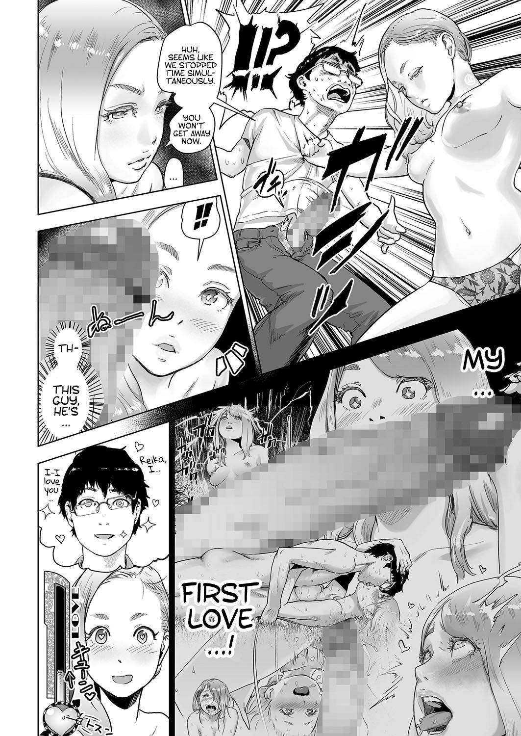 Time Stripper Reika page 32