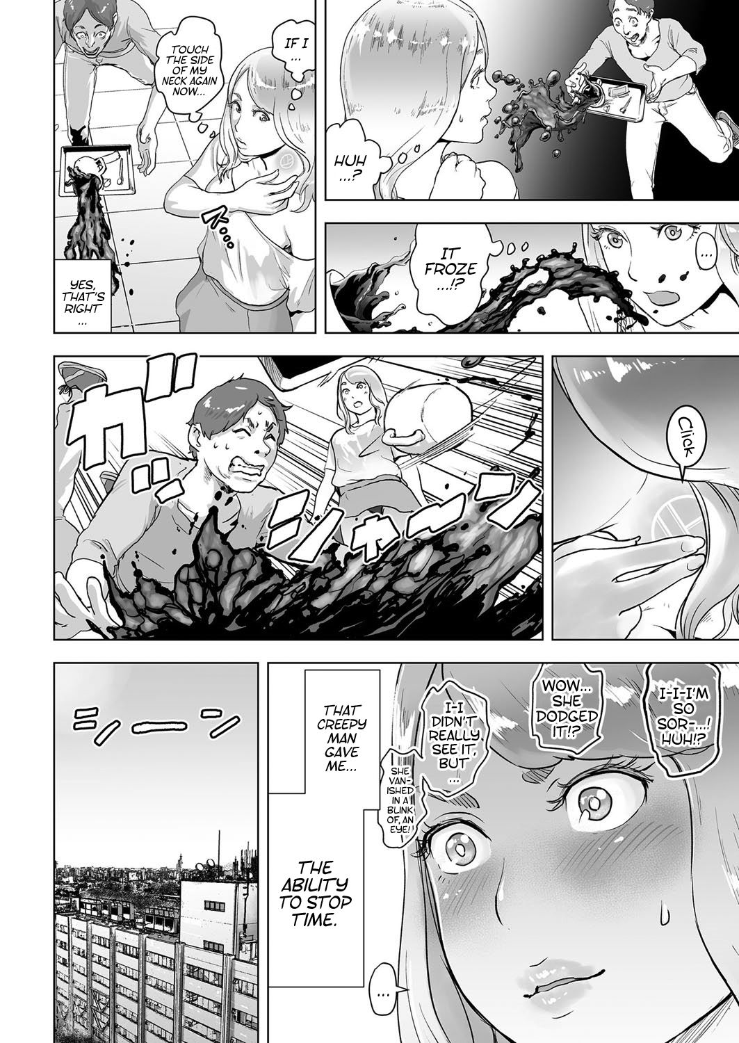 Time Stripper Reika page 8