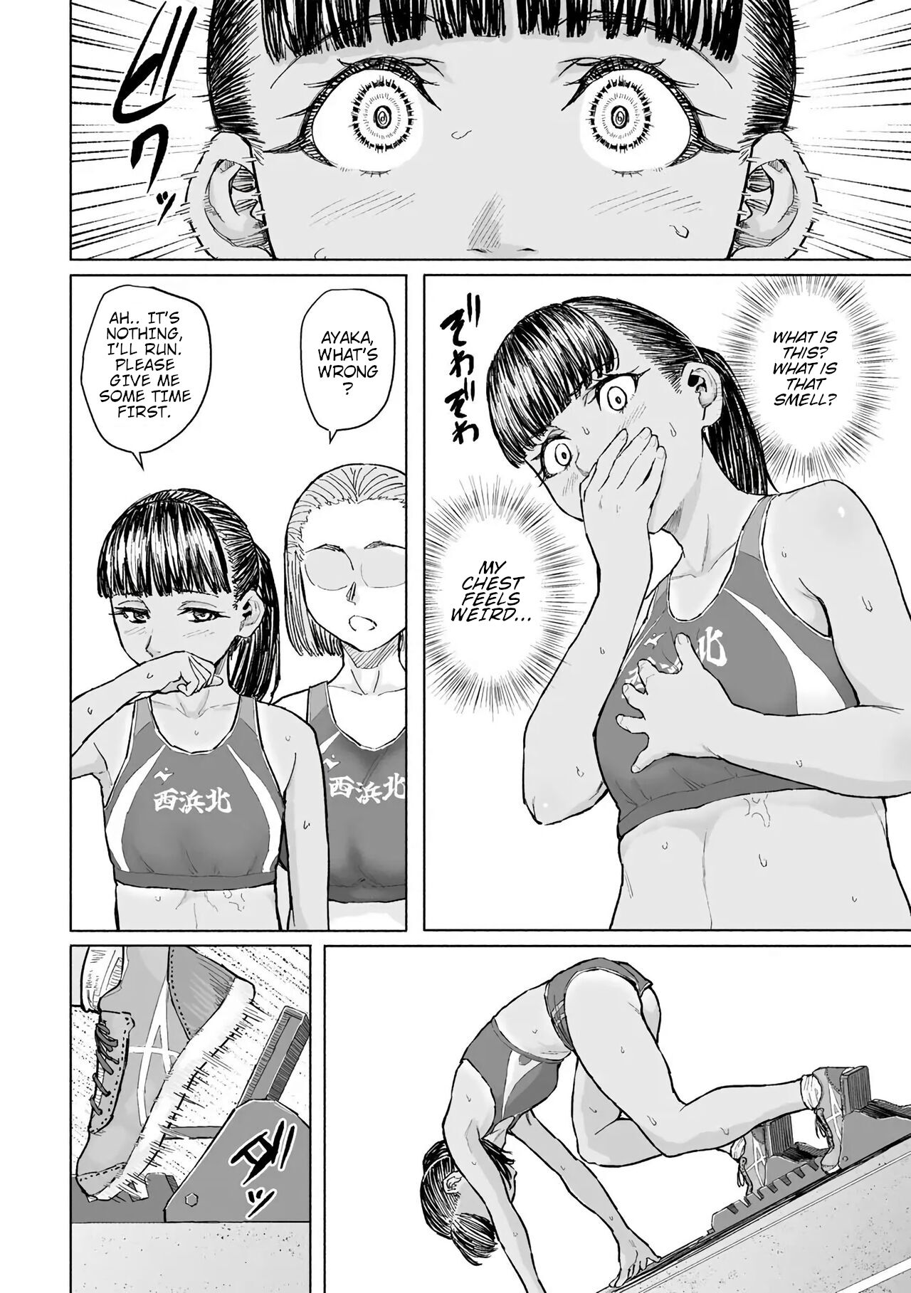 Time To Interact With You page 6